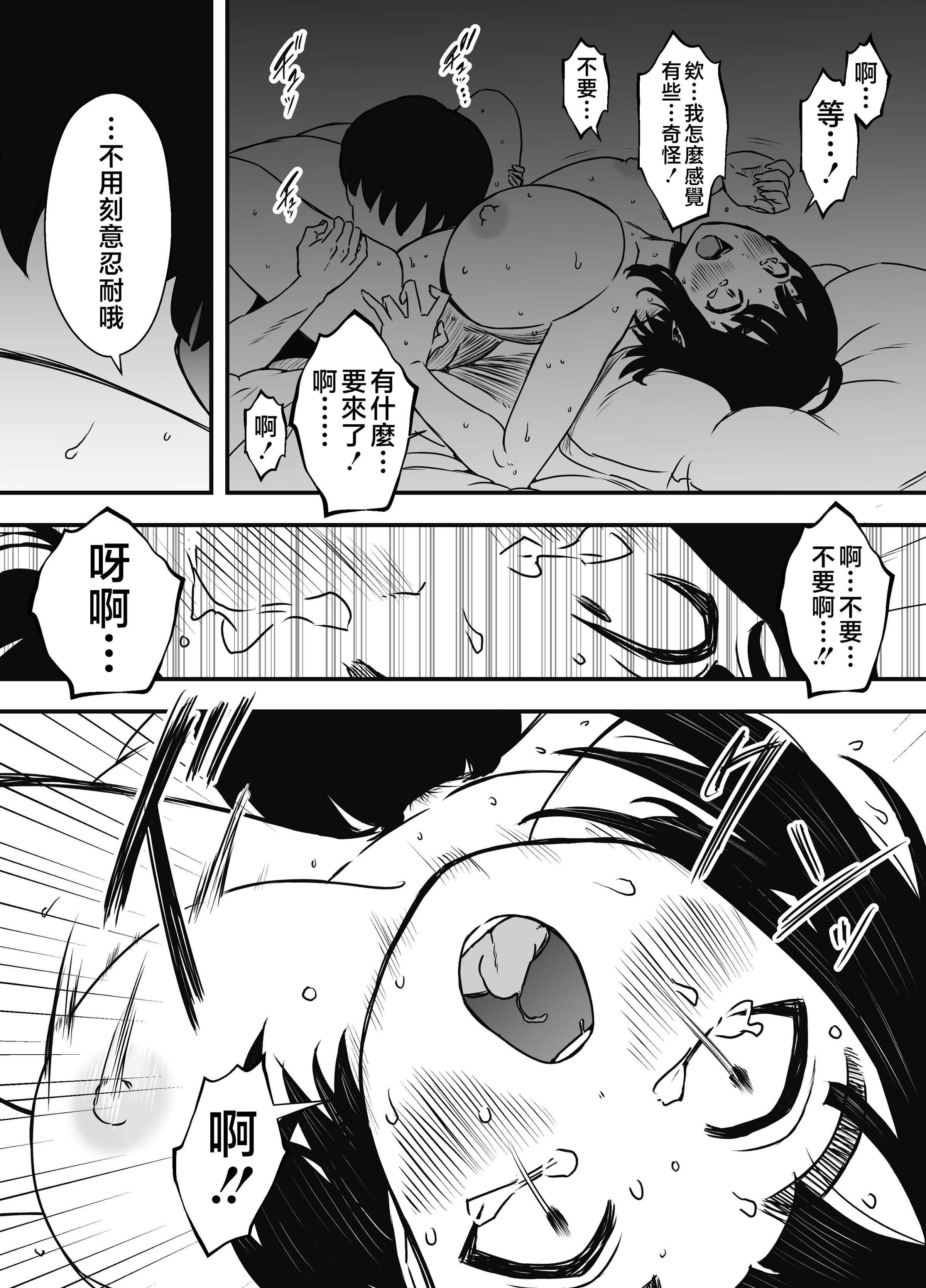 义理姐姐的7天生活 第268页