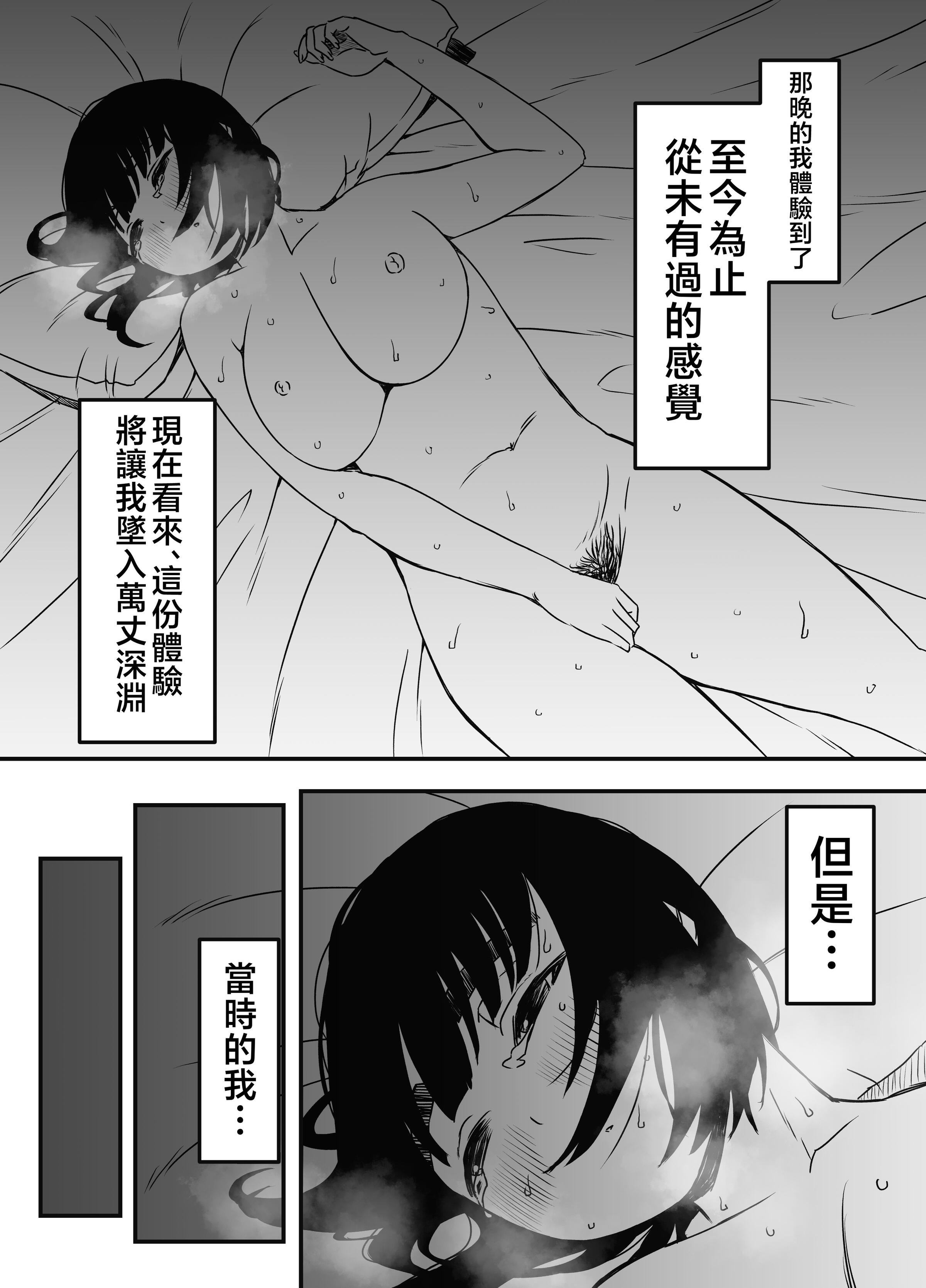 义理姐姐的7天生活 第275页