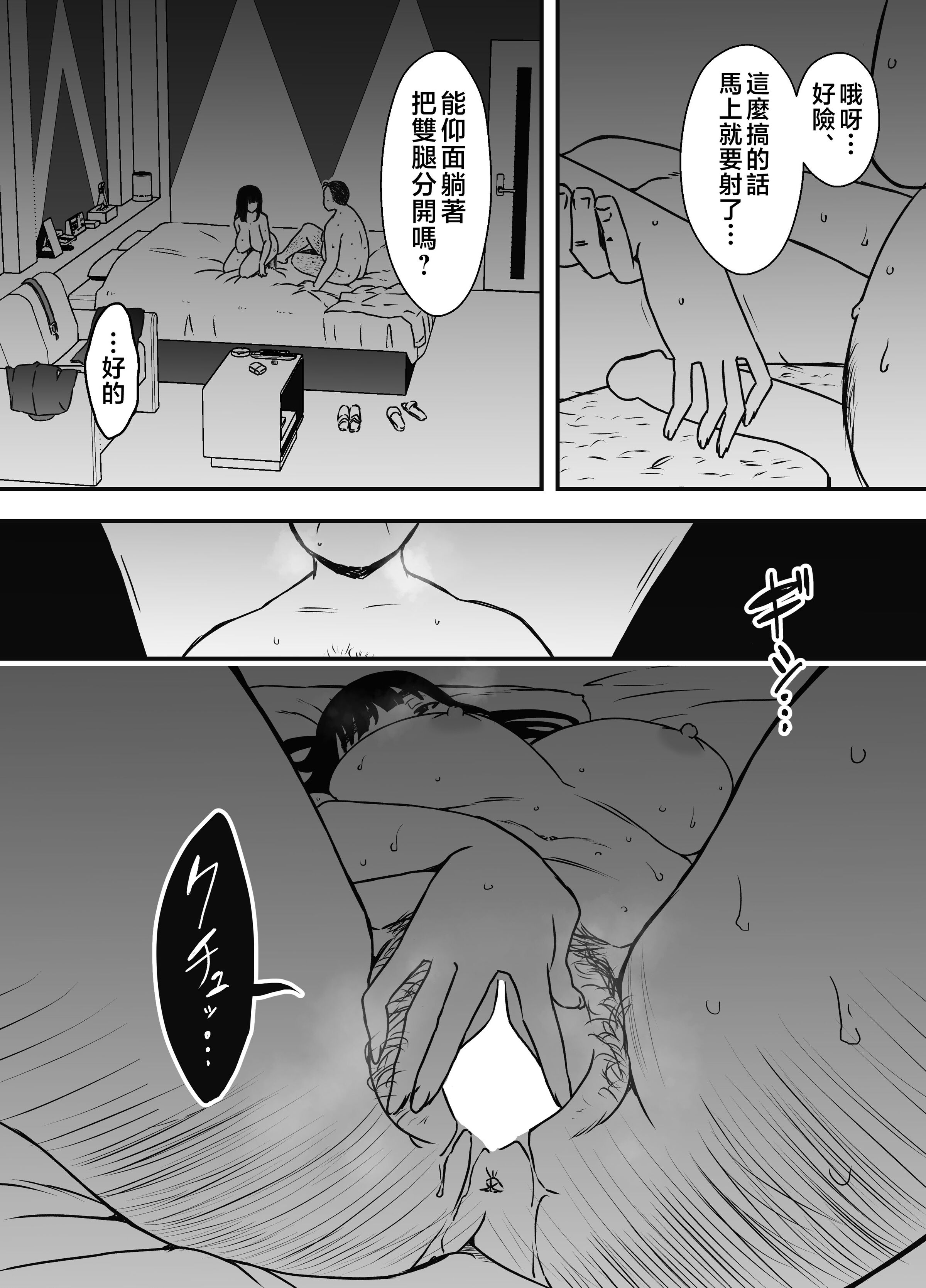 义理姐姐的7天生活 第287页