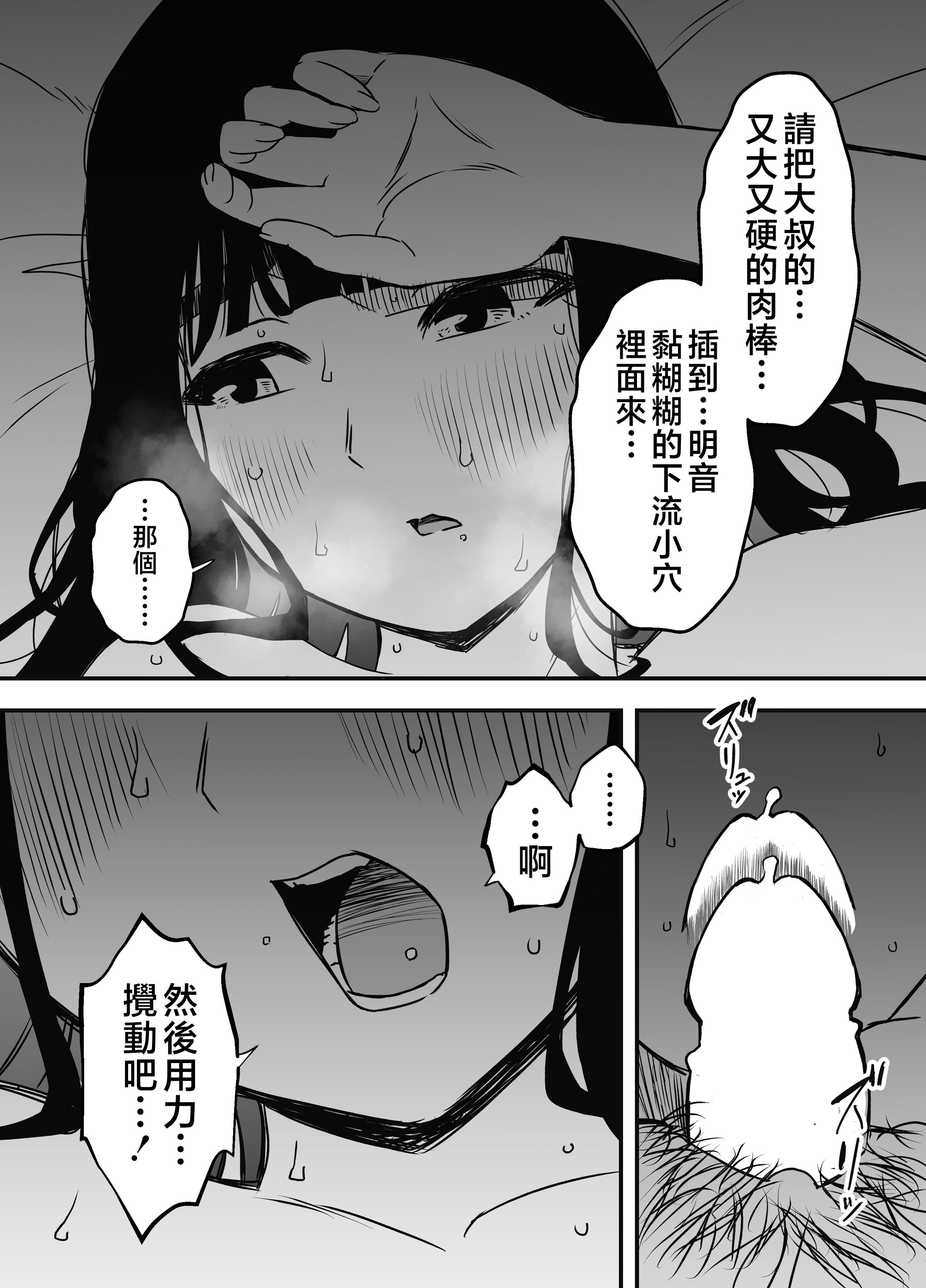 义理姐姐的7天生活 第289页