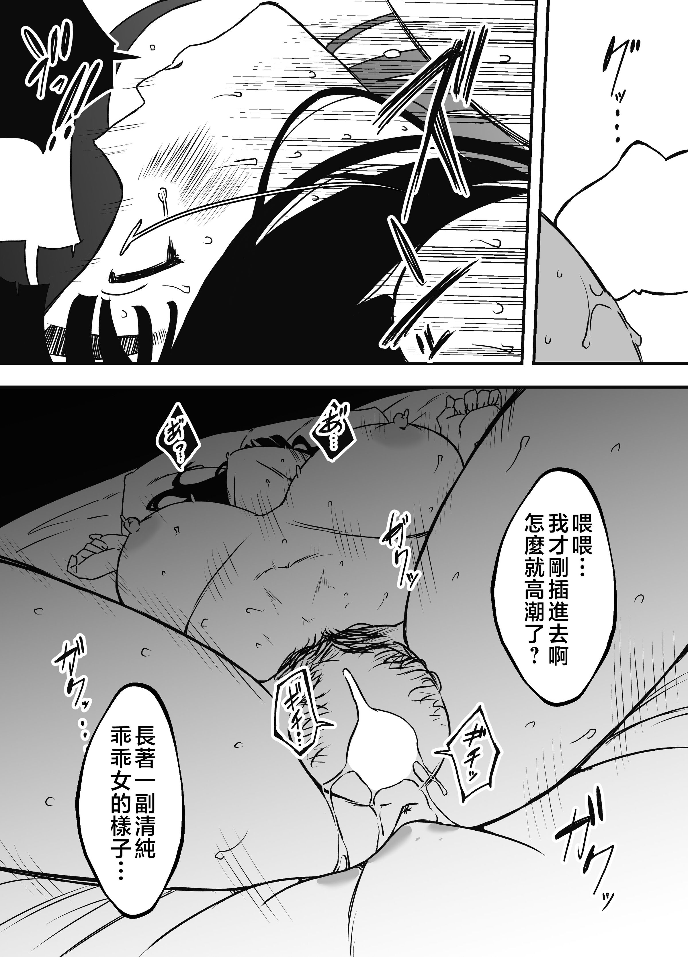 义理姐姐的7天生活 第290页