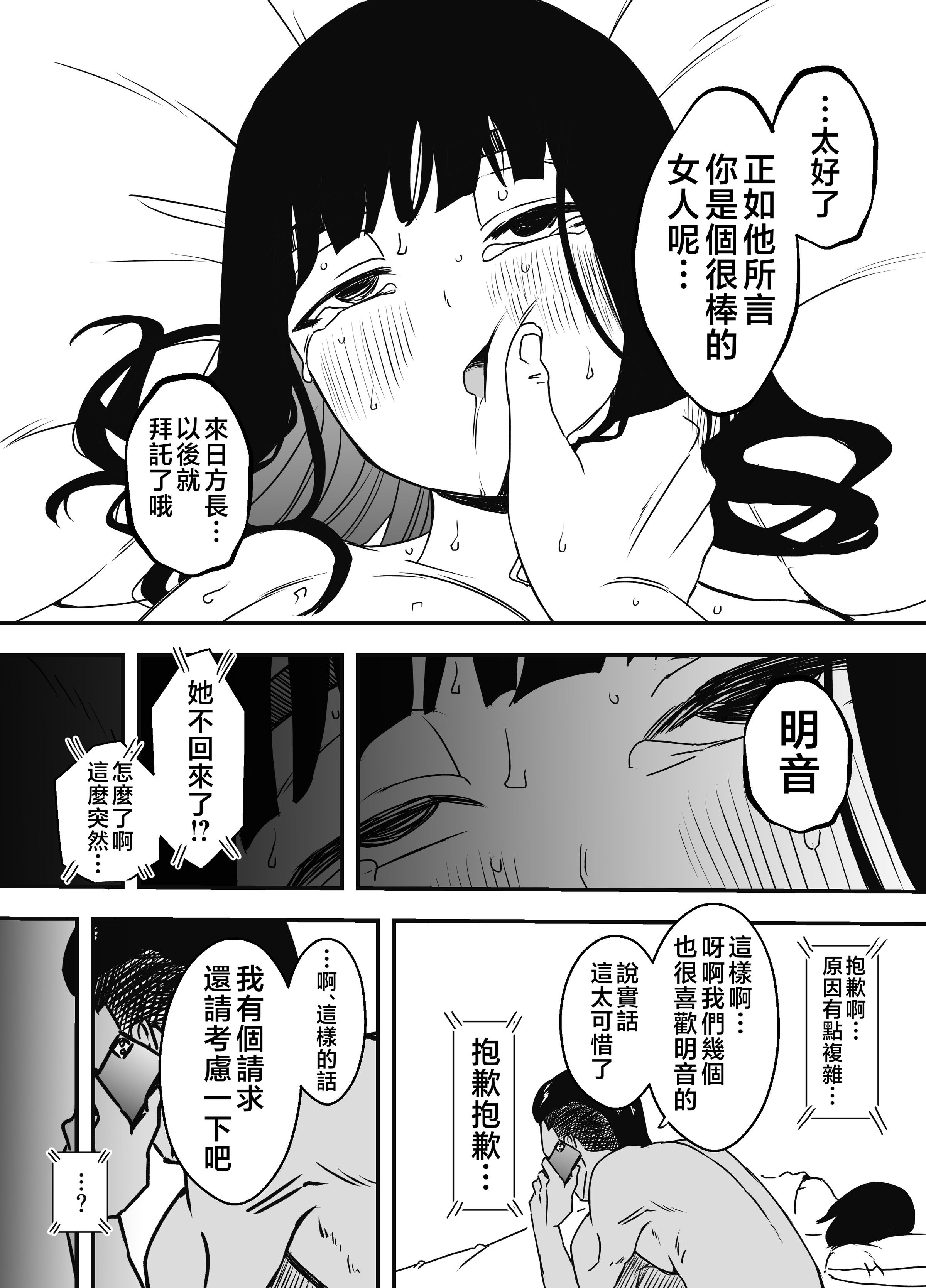 义理姐姐的7天生活 第295页