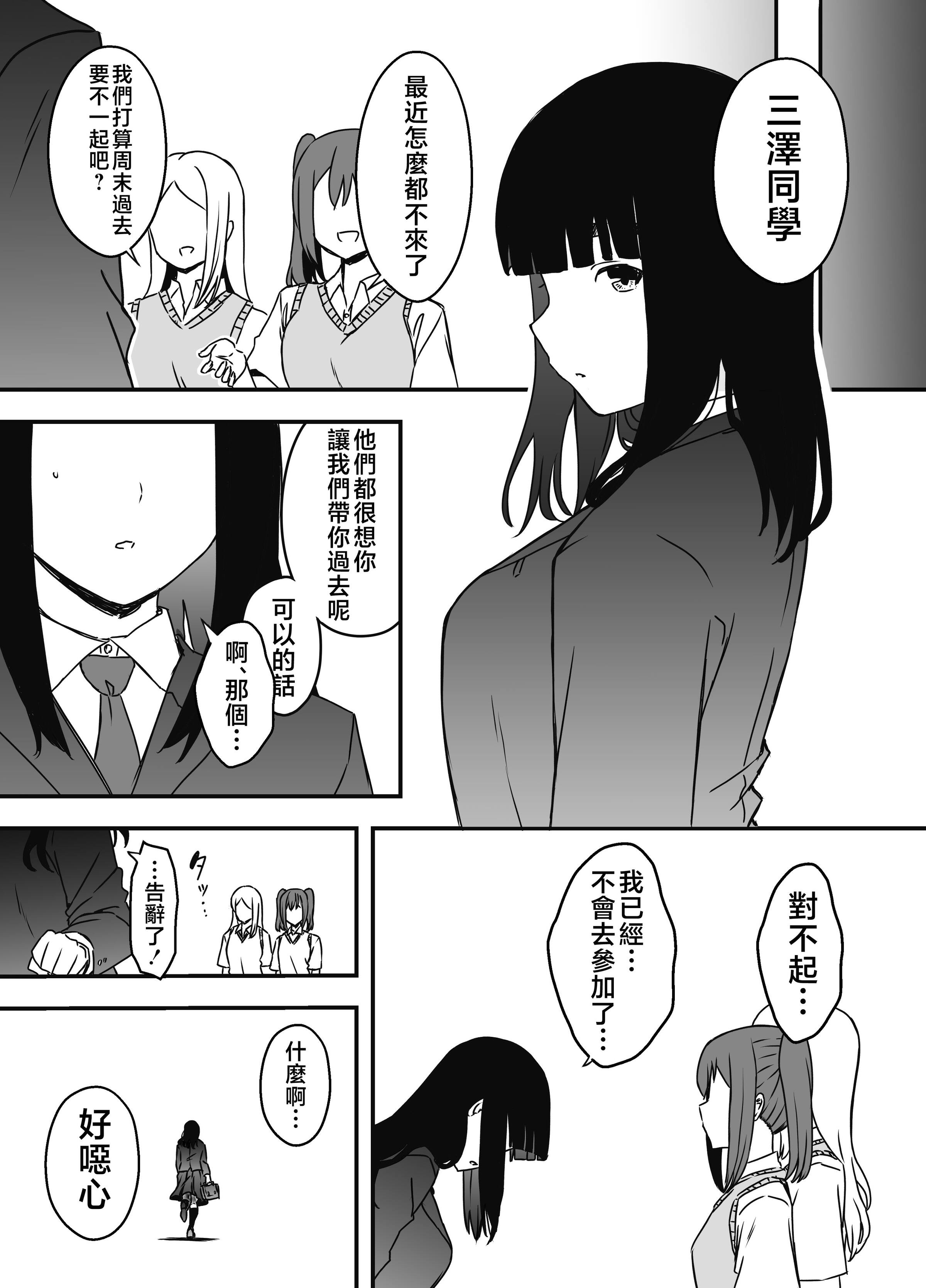 义理姐姐的7天生活 第296页