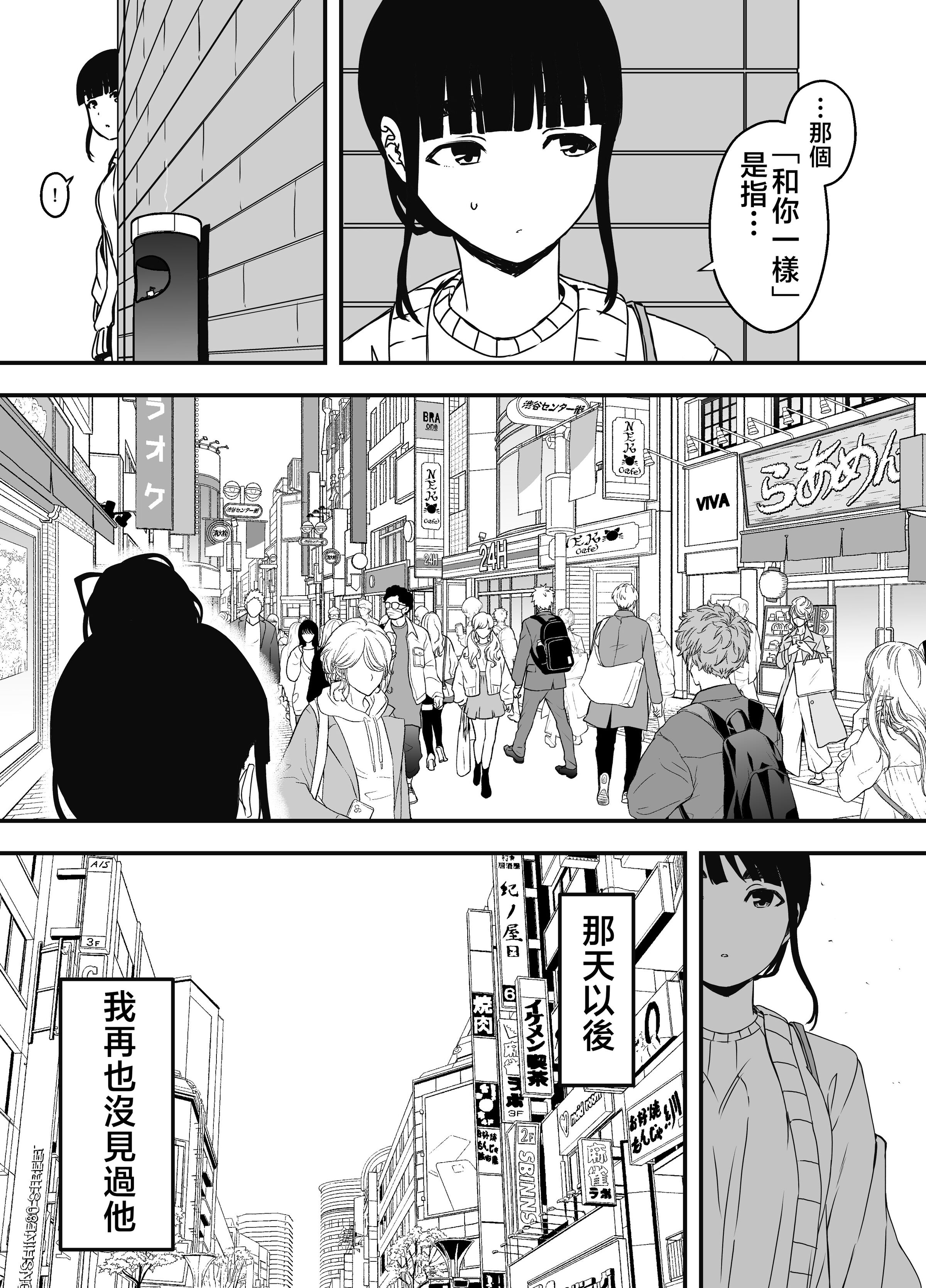 义理姐姐的7天生活 第301页