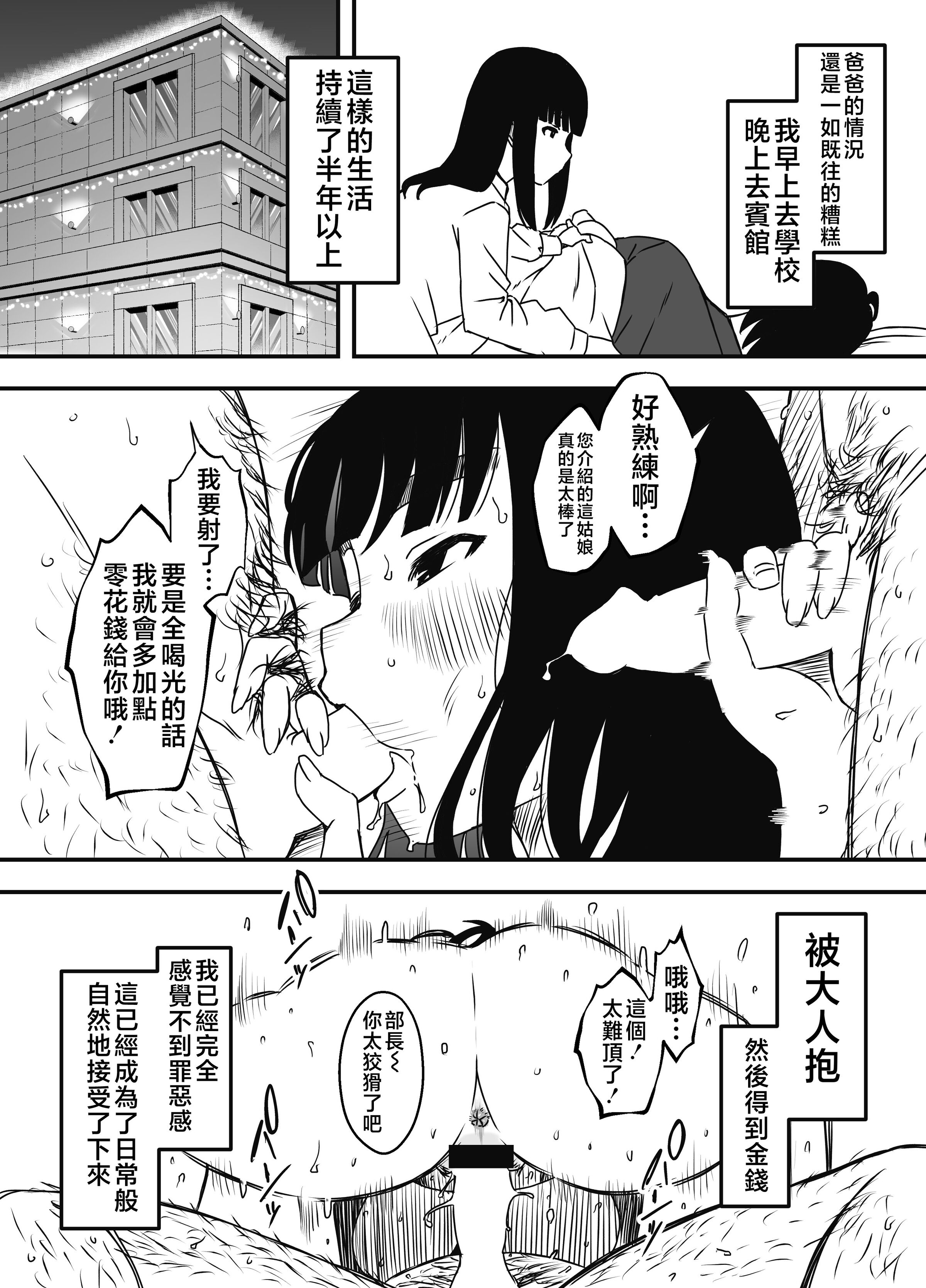 义理姐姐的7天生活 第302页