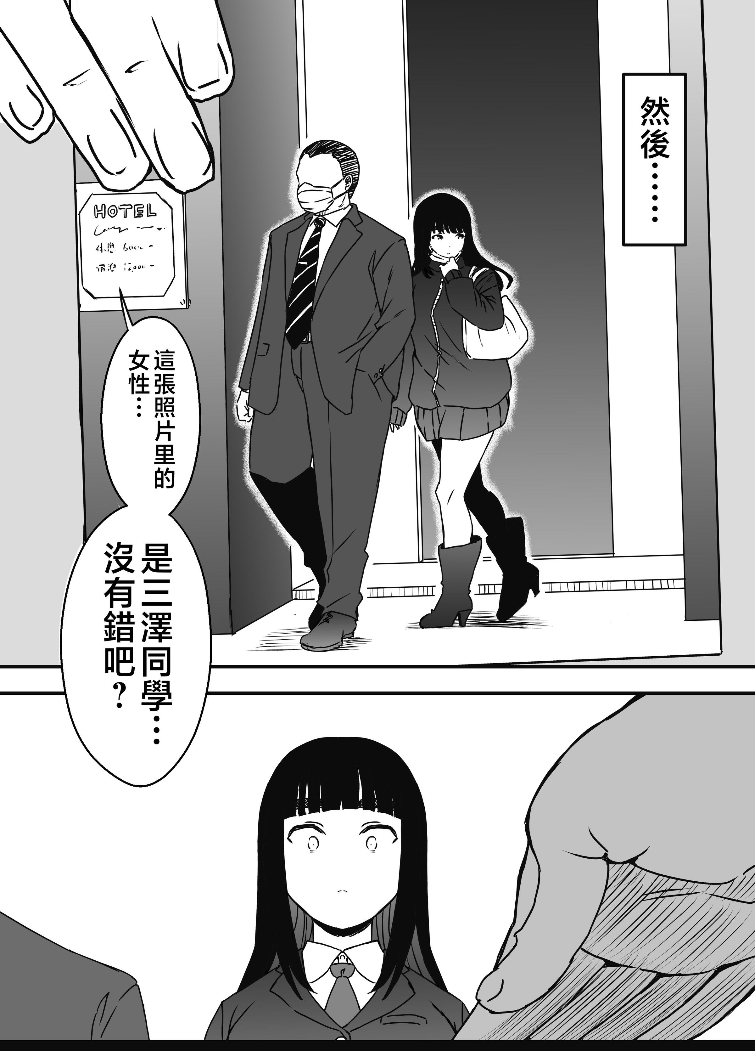 义理姐姐的7天生活 第305页
