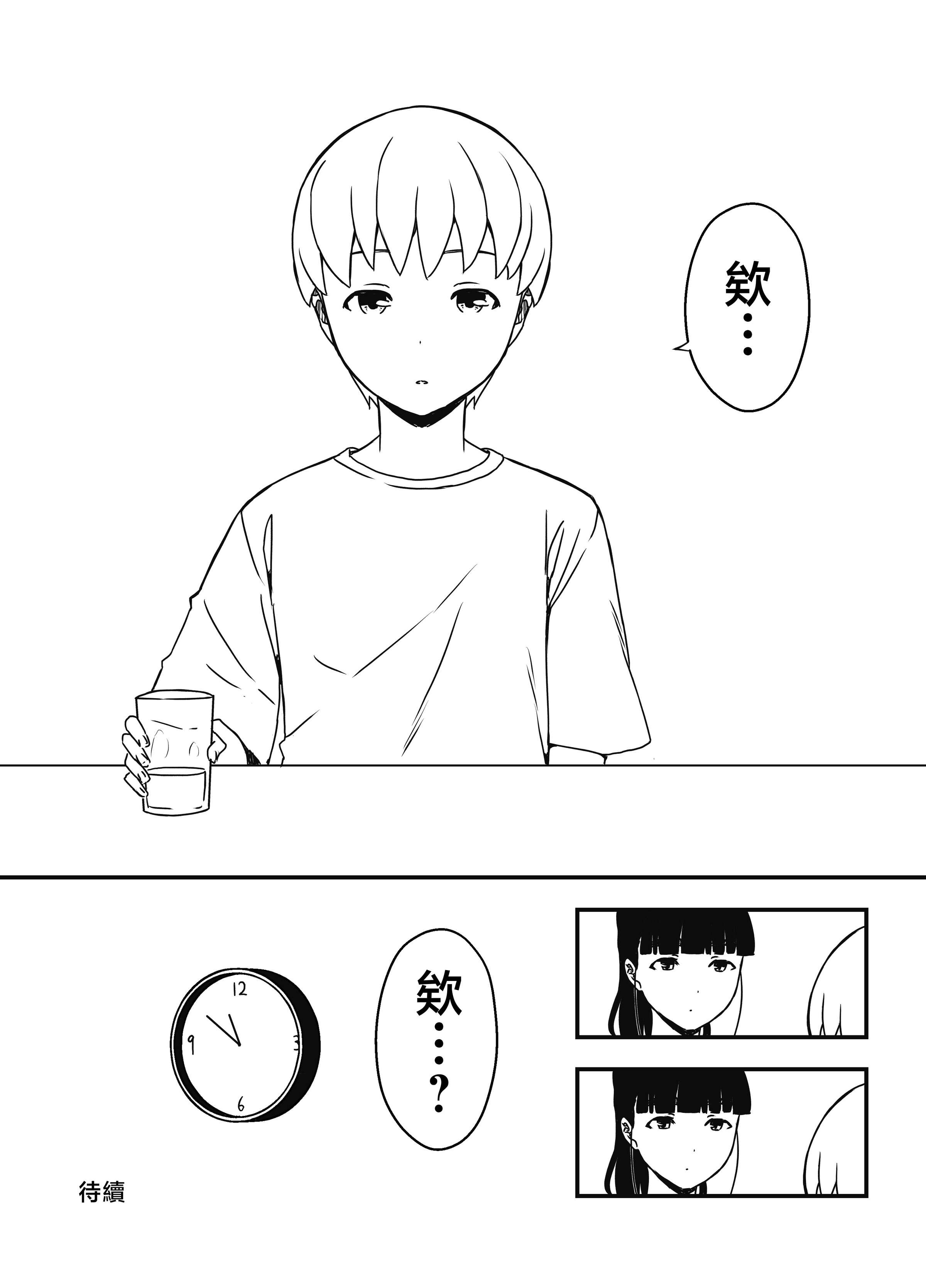 义理姐姐的7天生活 第309页