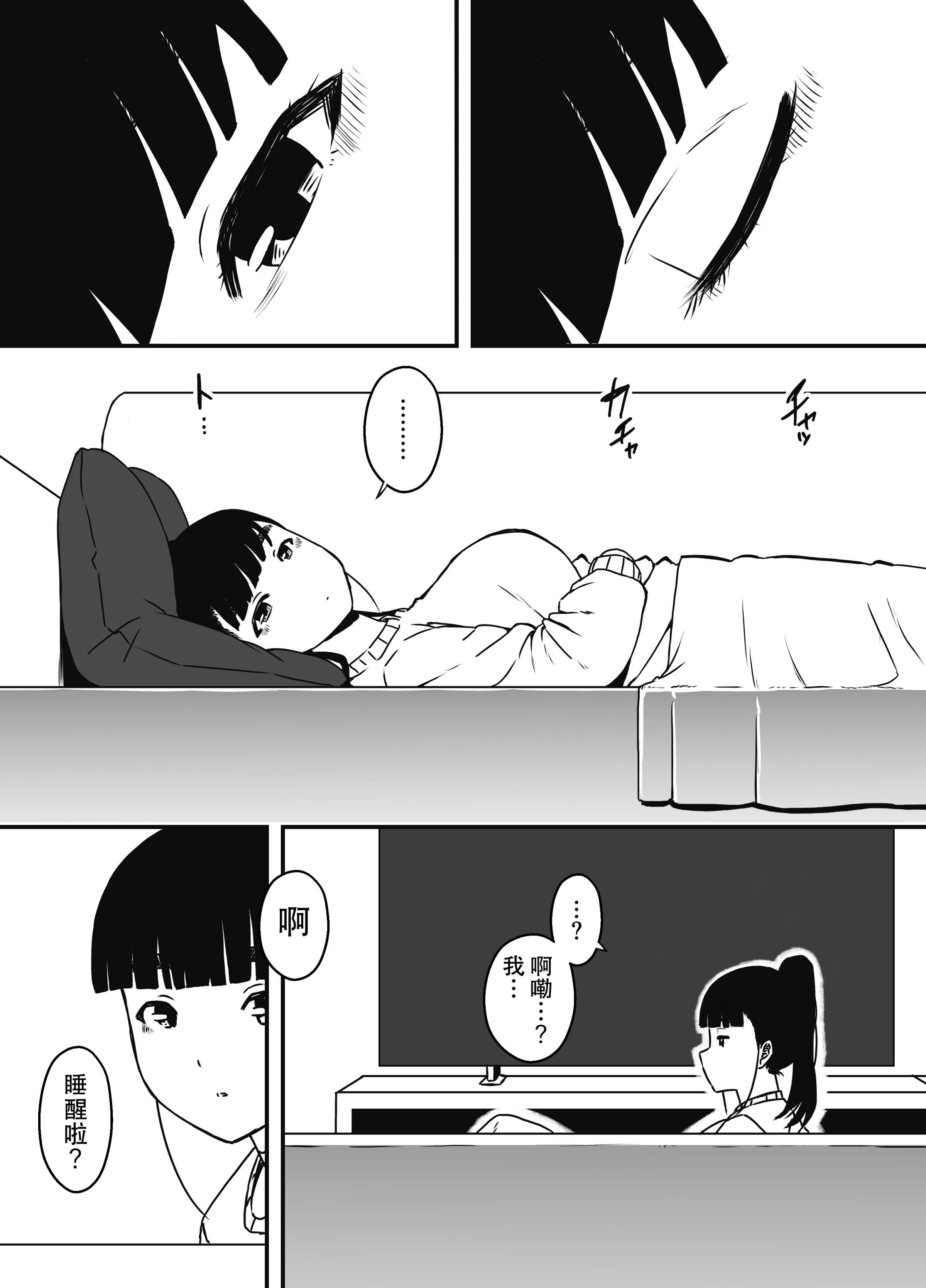 义理姐姐的7天生活 第328页