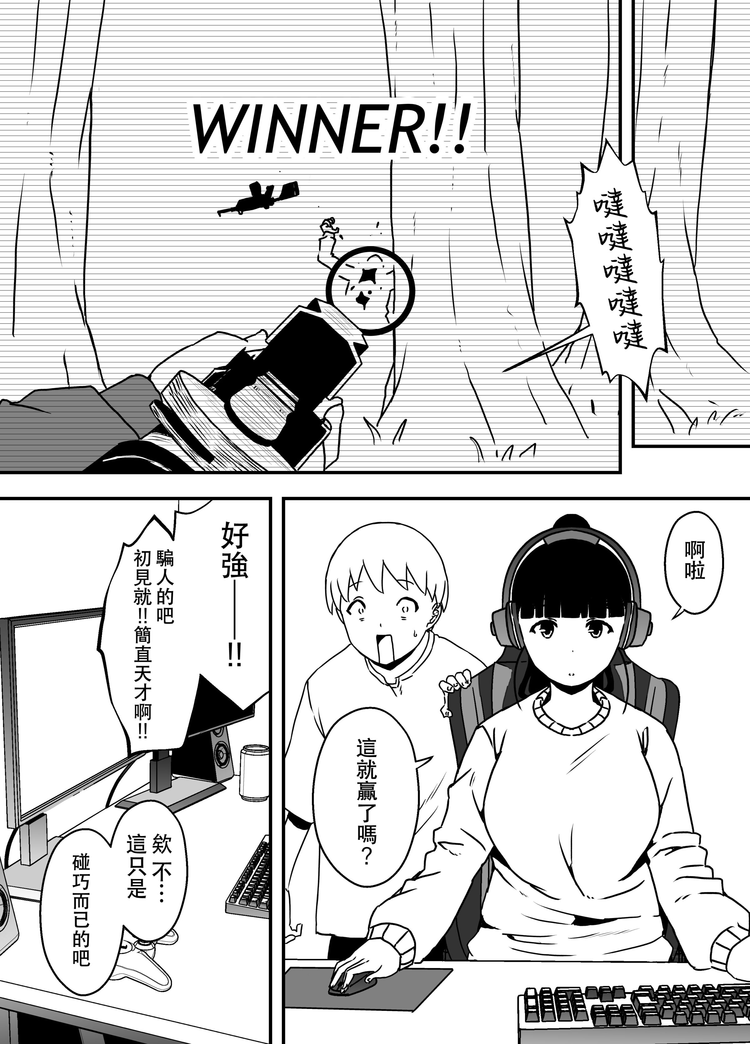 义理姐姐的7天生活 第332页
