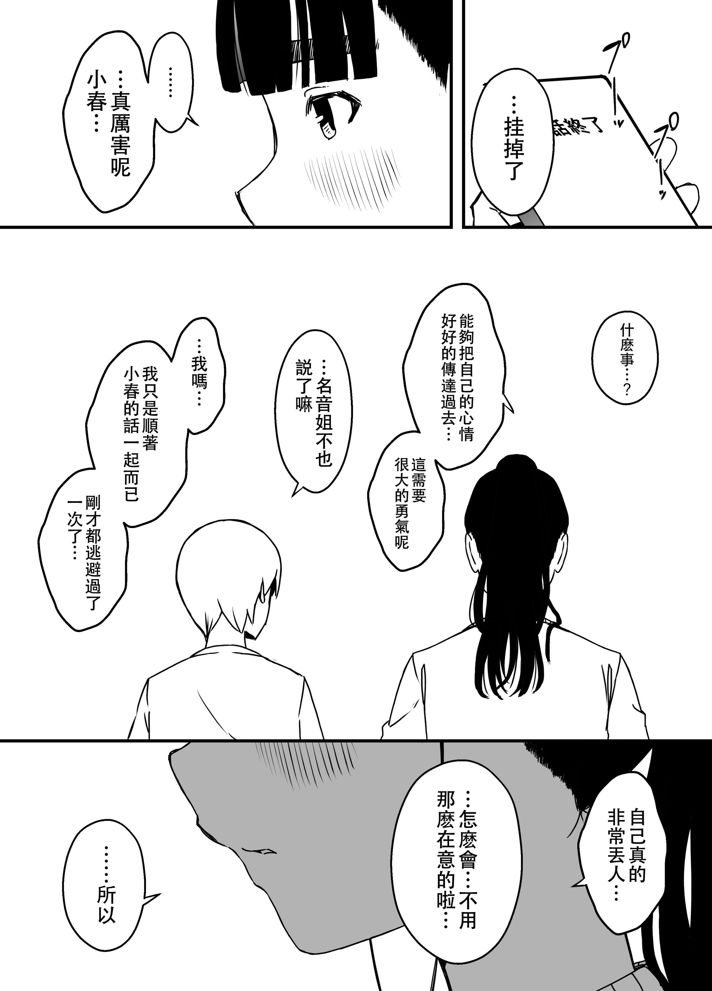 义理姐姐的7天生活 第341页