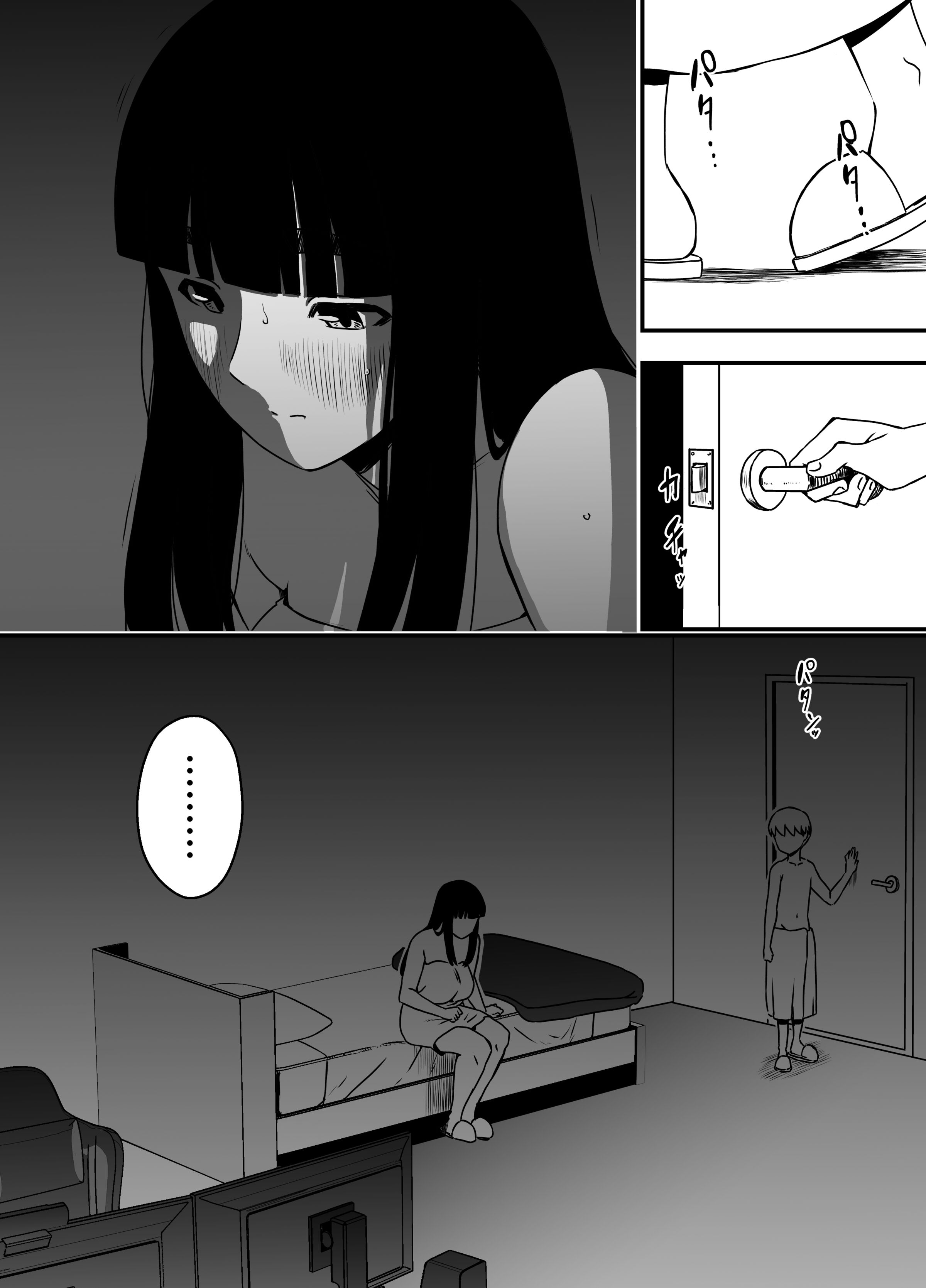 义理姐姐的7天生活 第349页
