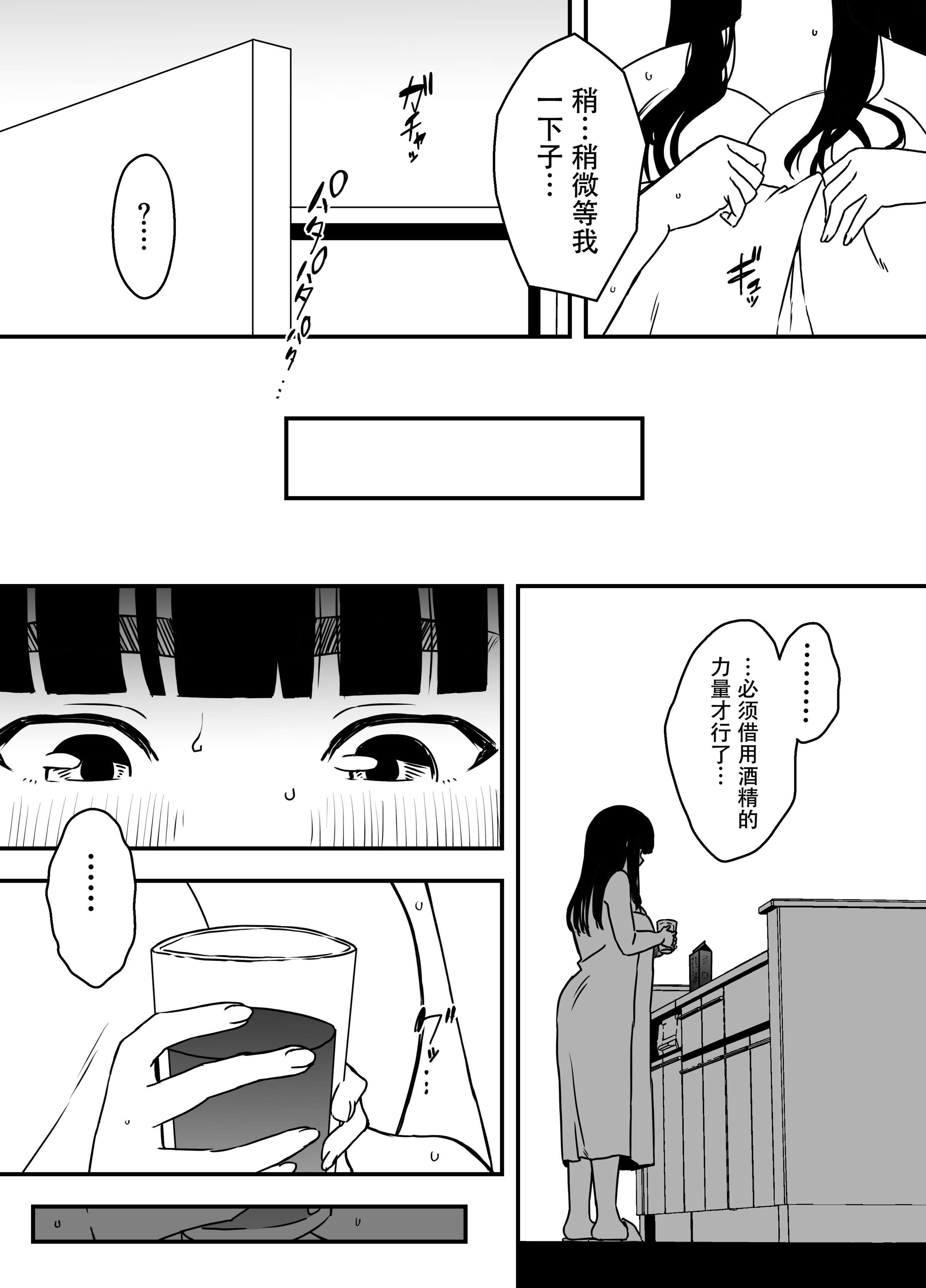 义理姐姐的7天生活 第388页