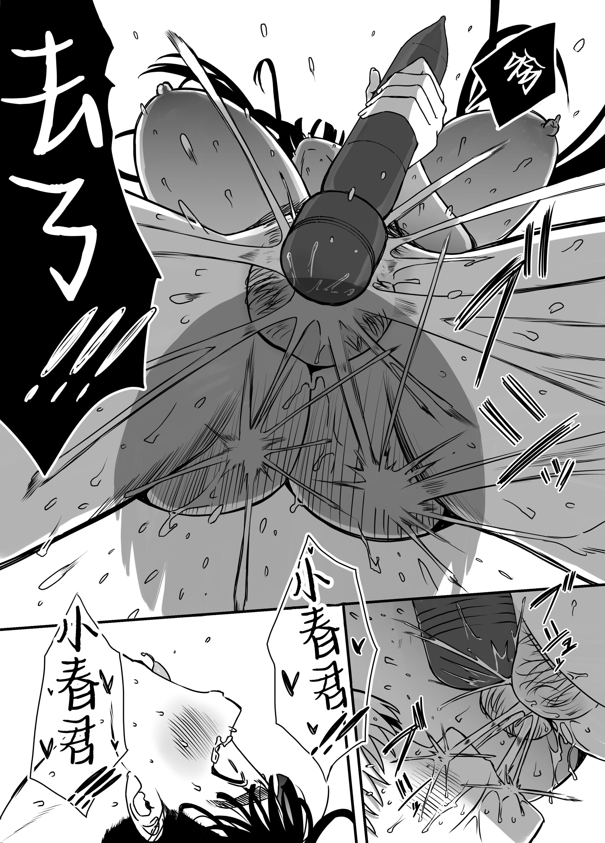 义理姐姐的7天生活 第399页