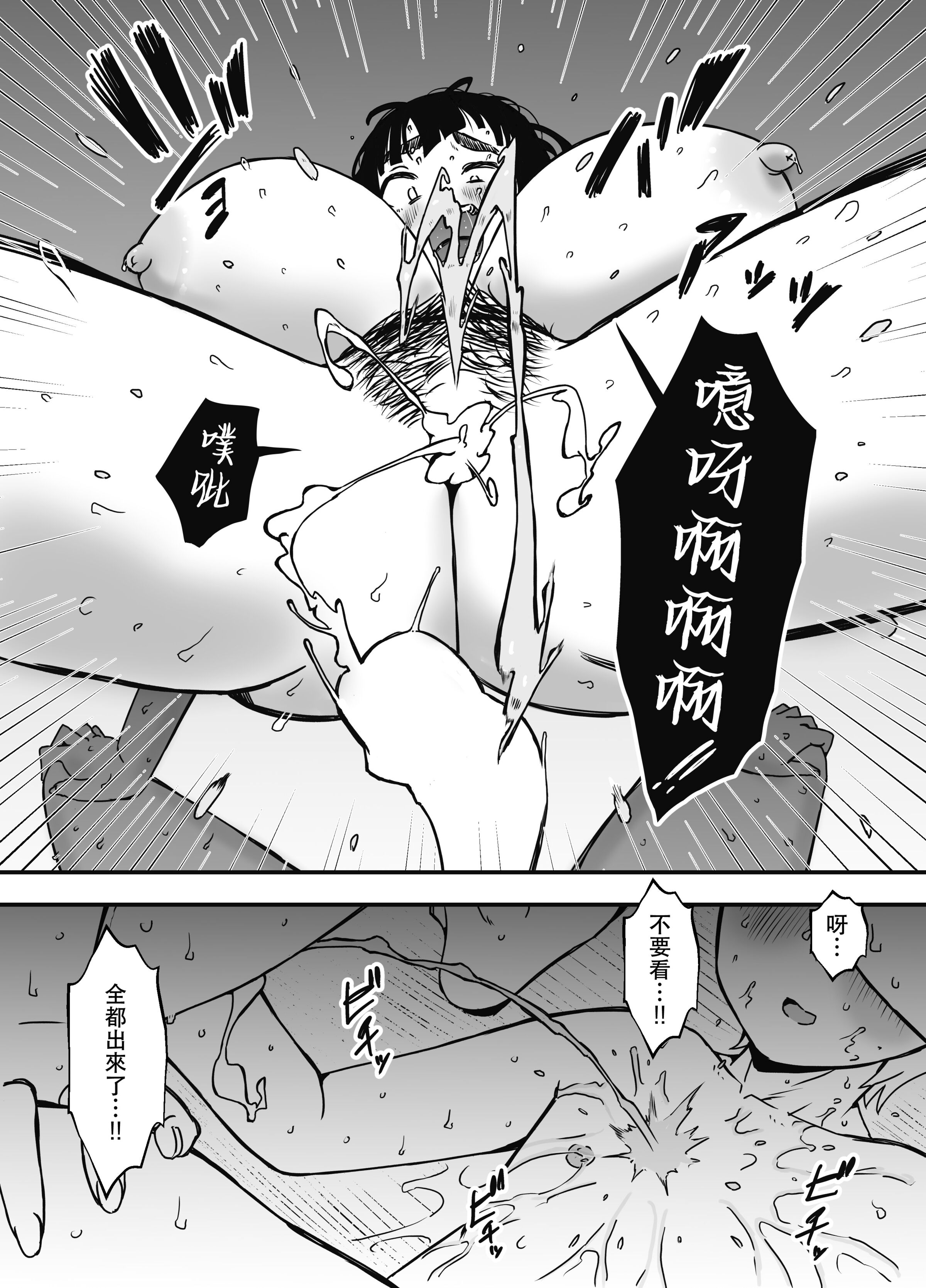 义理姐姐的7天生活 第467页