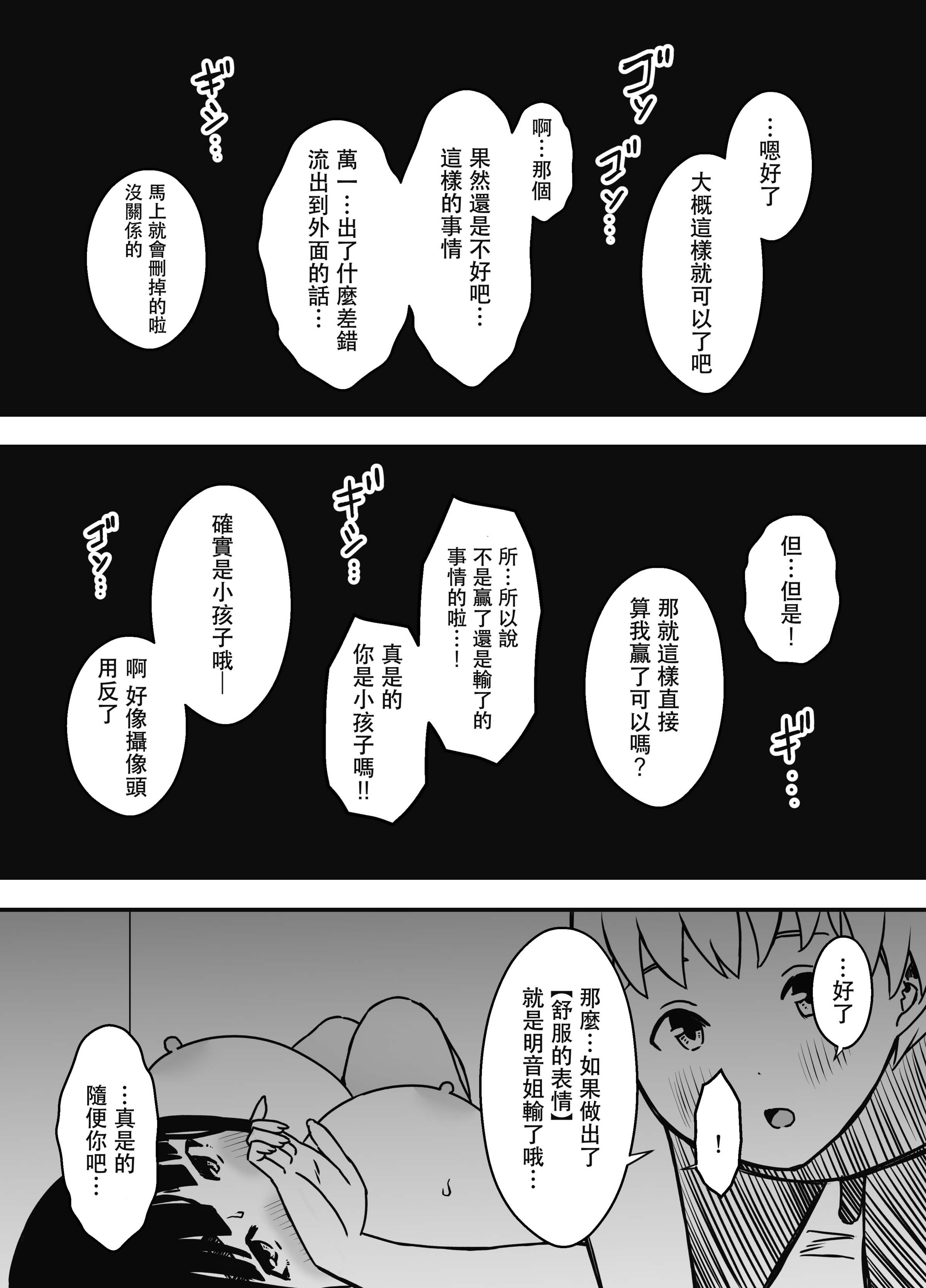 义理姐姐的7天生活 第471页