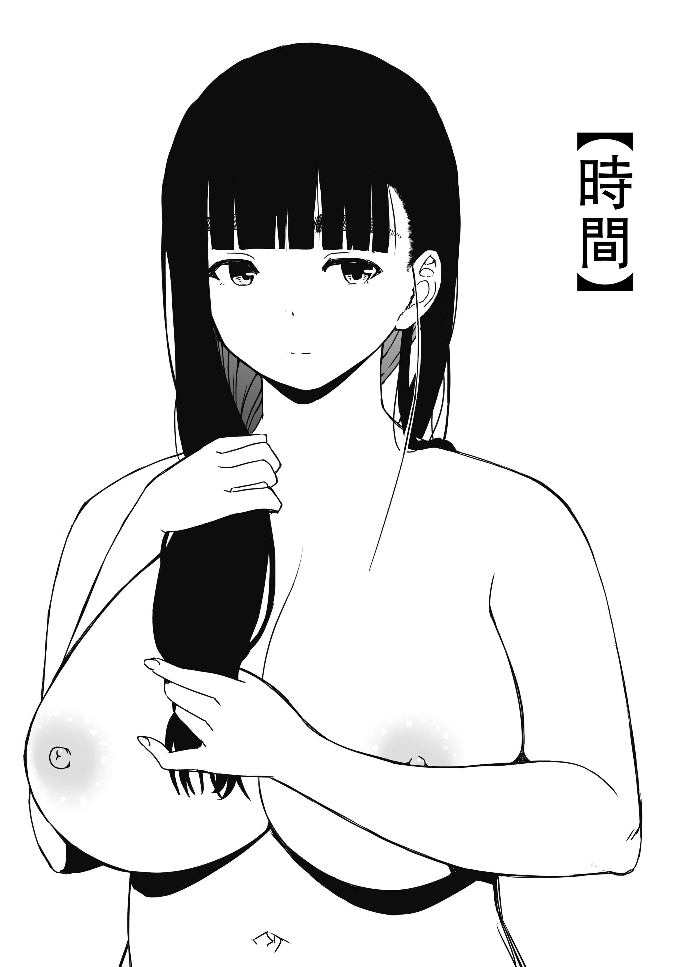 义理姐姐的7天生活 第477页