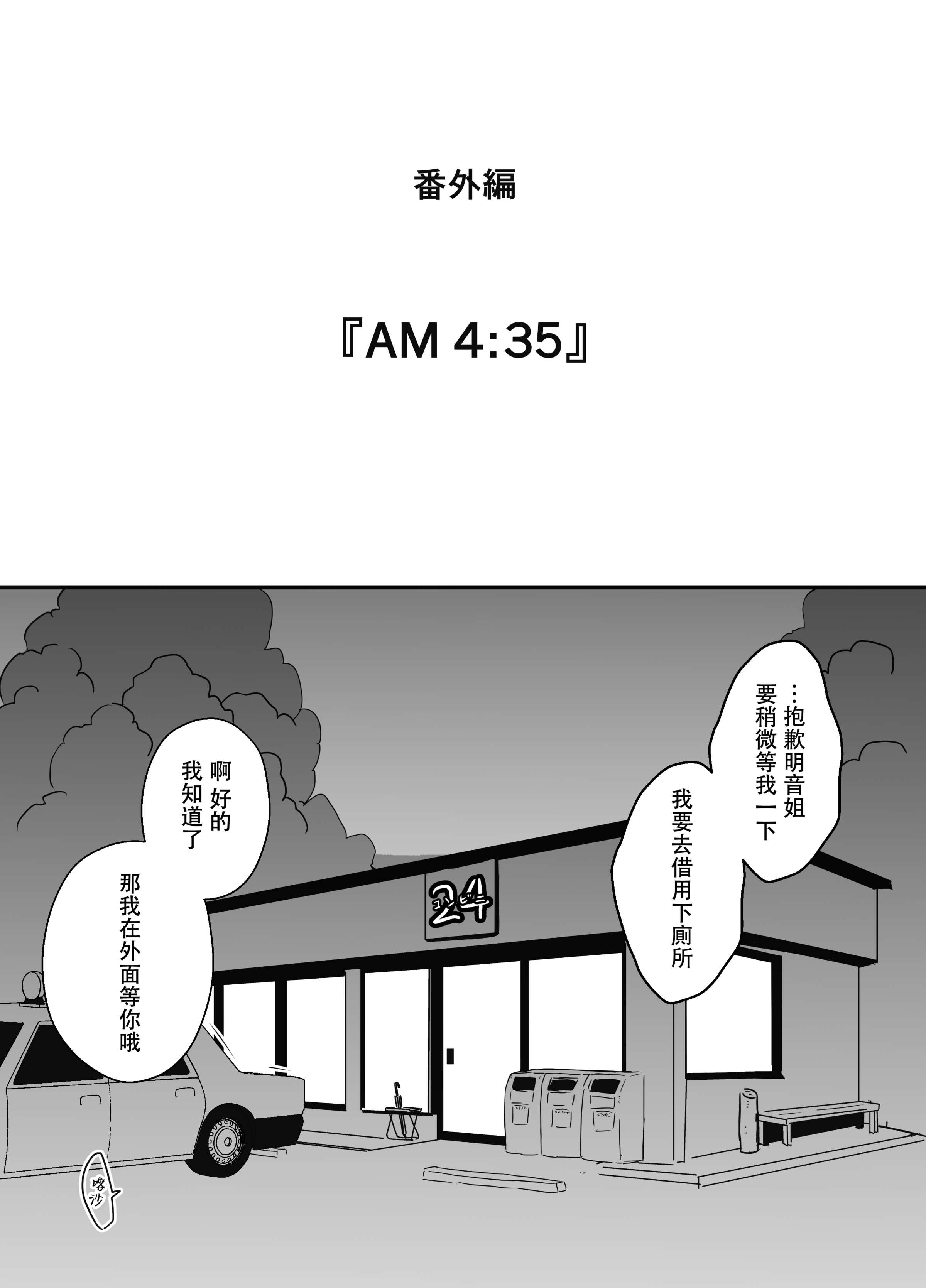 义理姐姐的7天生活 第509页