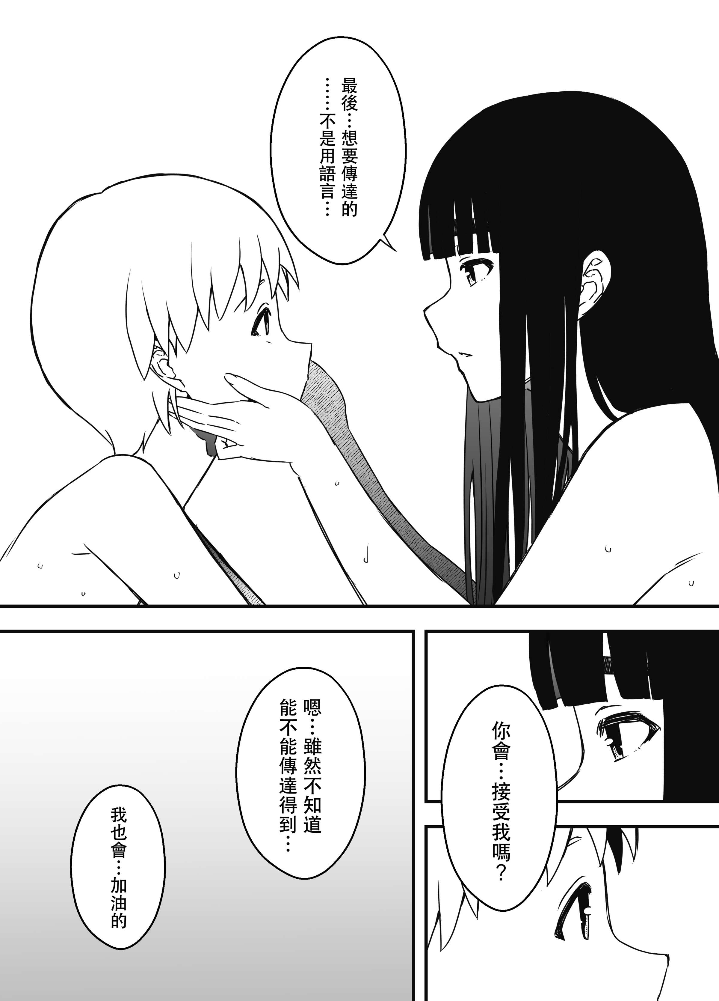 义理姐姐的7天生活 第557页