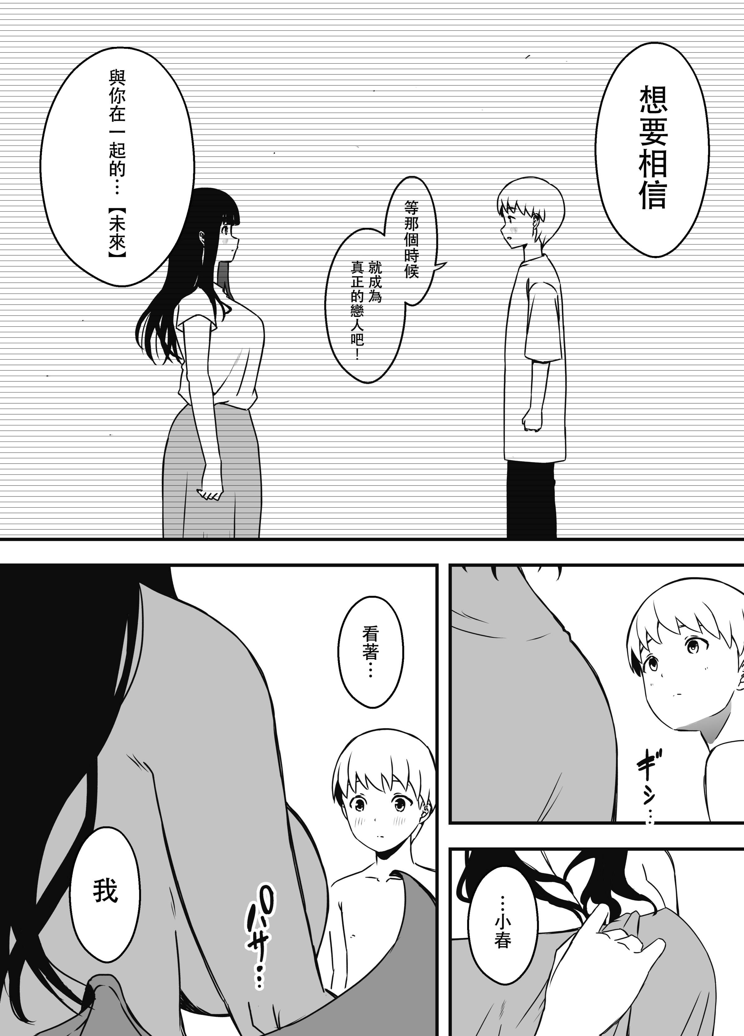 义理姐姐的7天生活 第561页