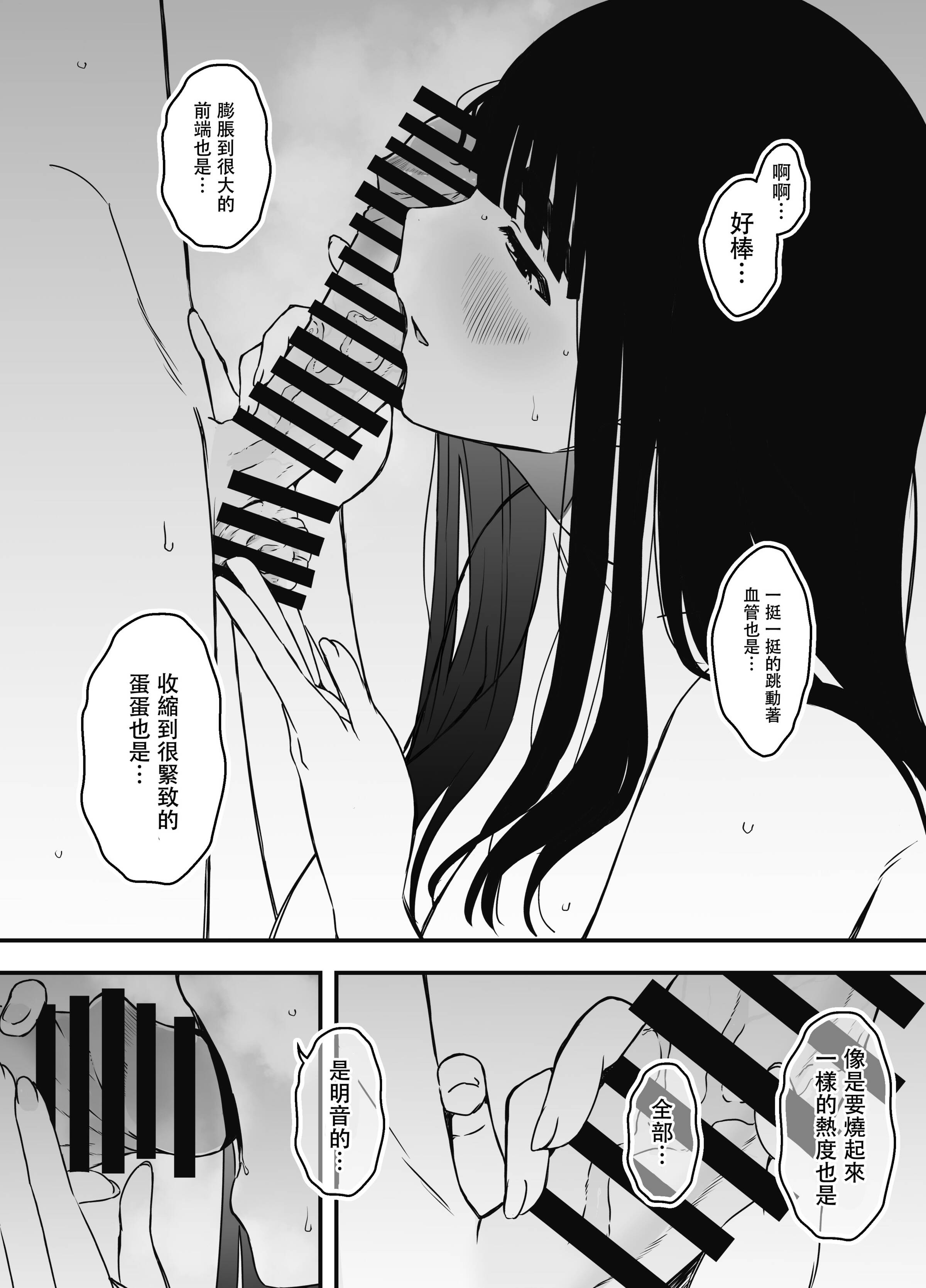 义理姐姐的7天生活 第566页