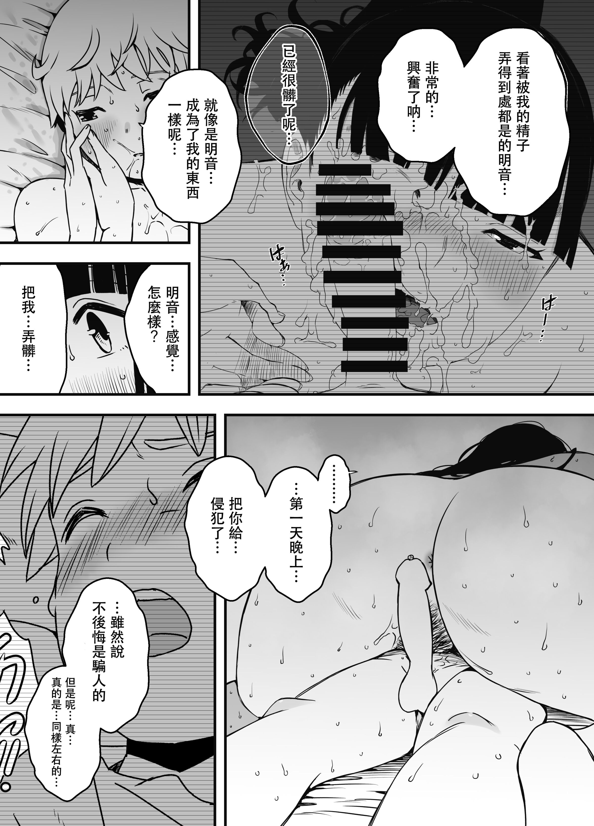 义理姐姐的7天生活 第572页