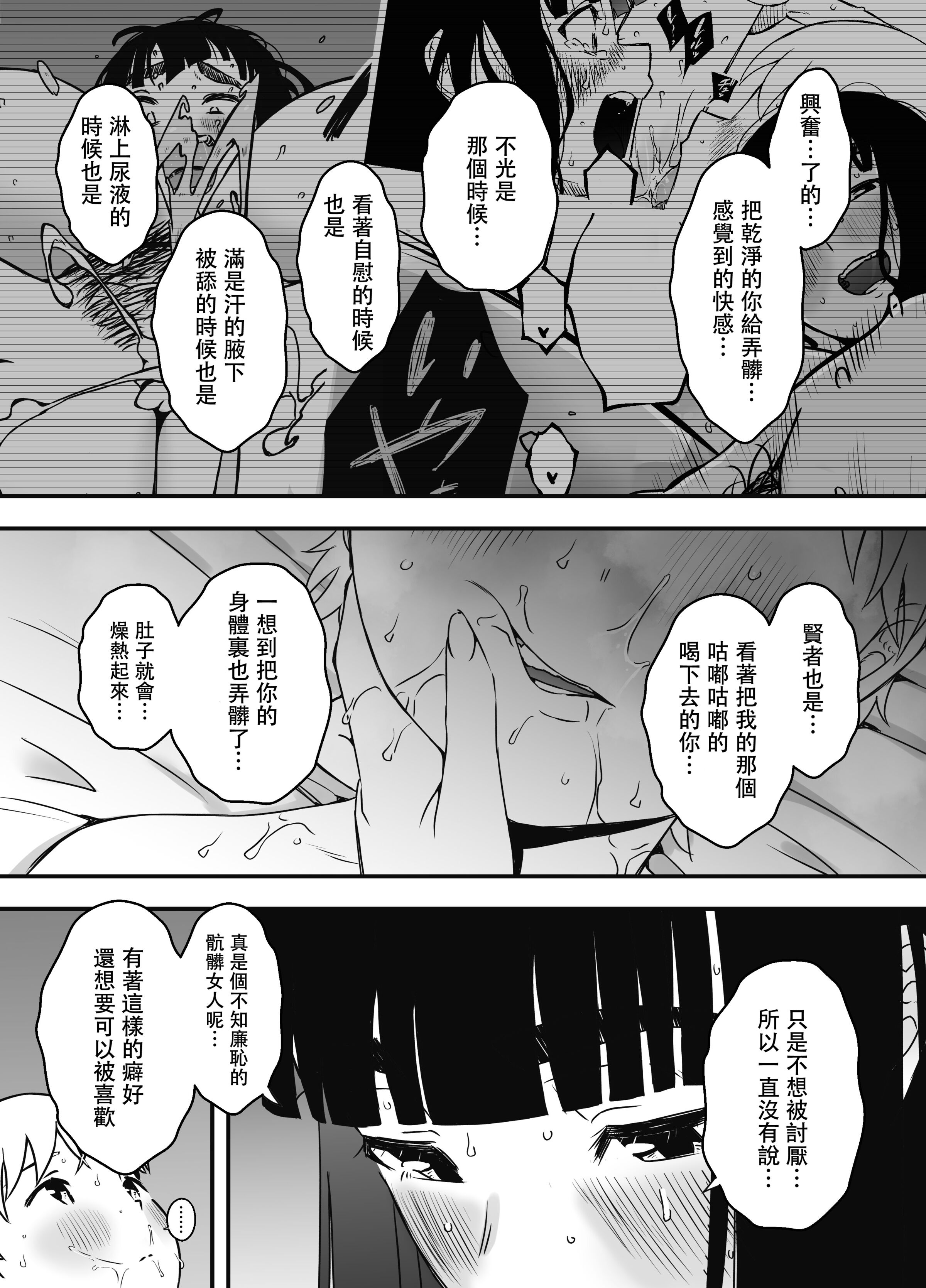 义理姐姐的7天生活 第573页