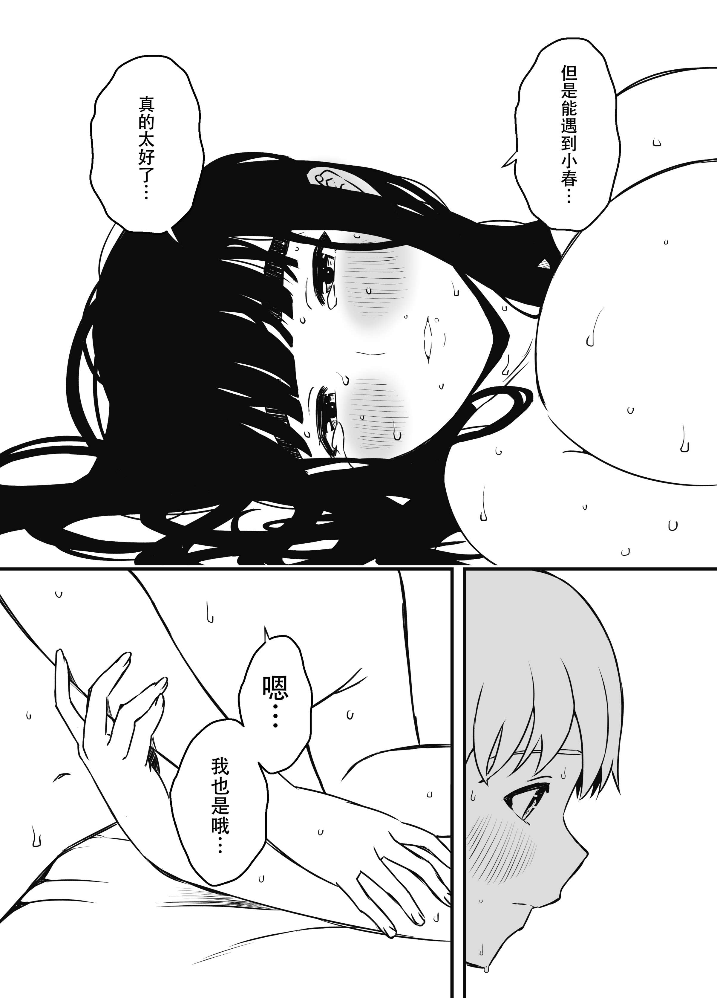 义理姐姐的7天生活 第594页