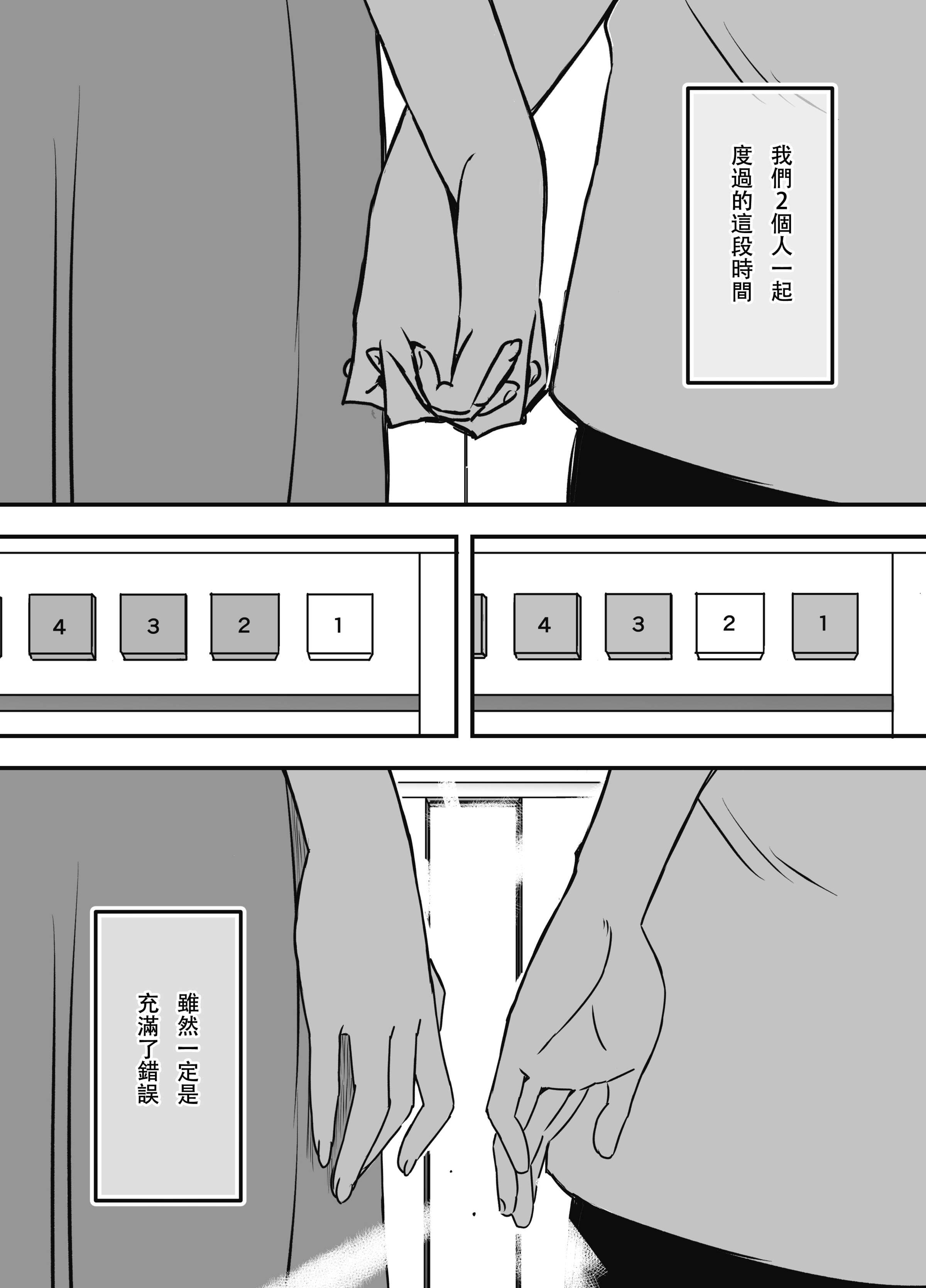 义理姐姐的7天生活 第600页