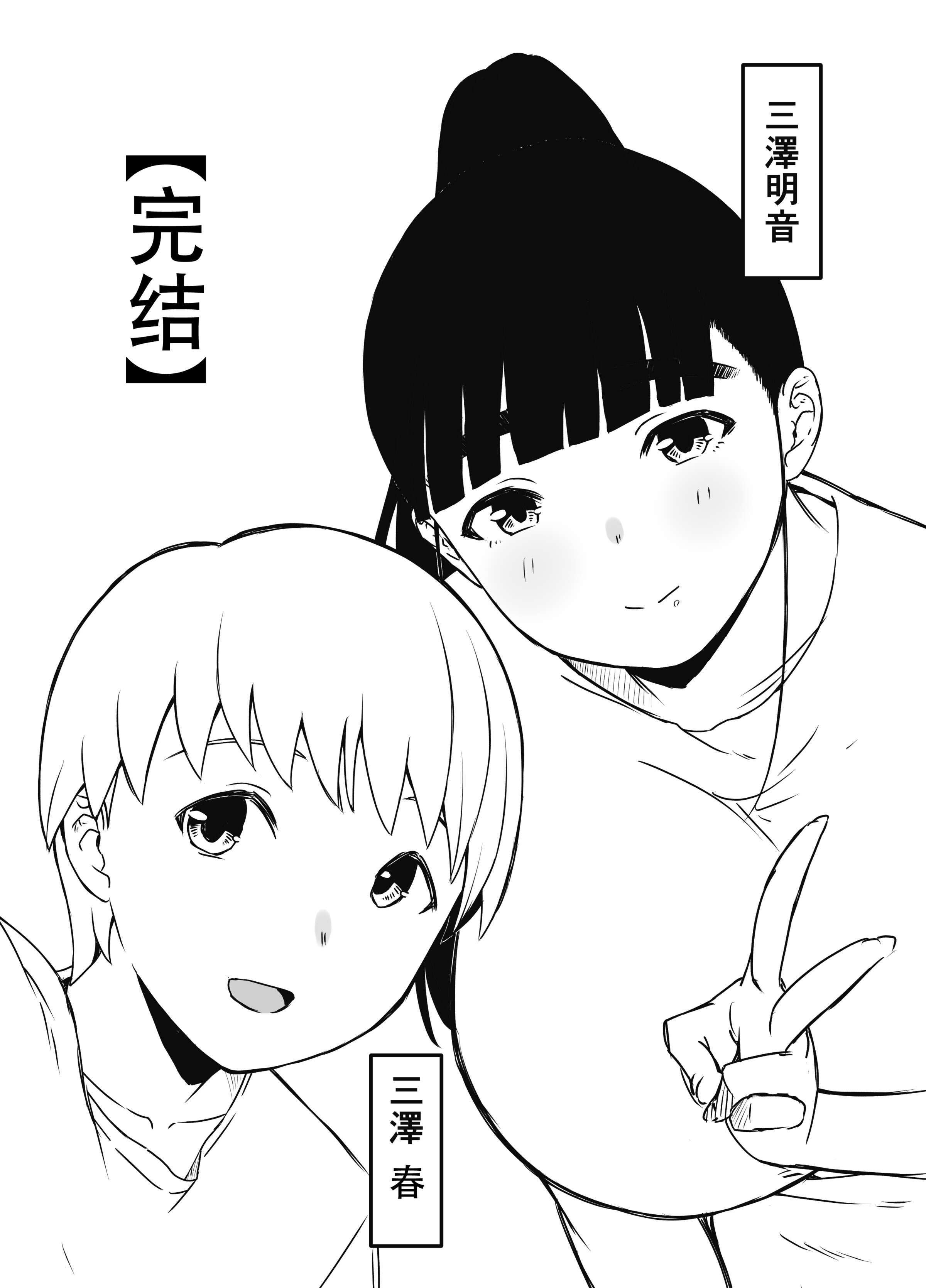义理姐姐的7天生活 第604页