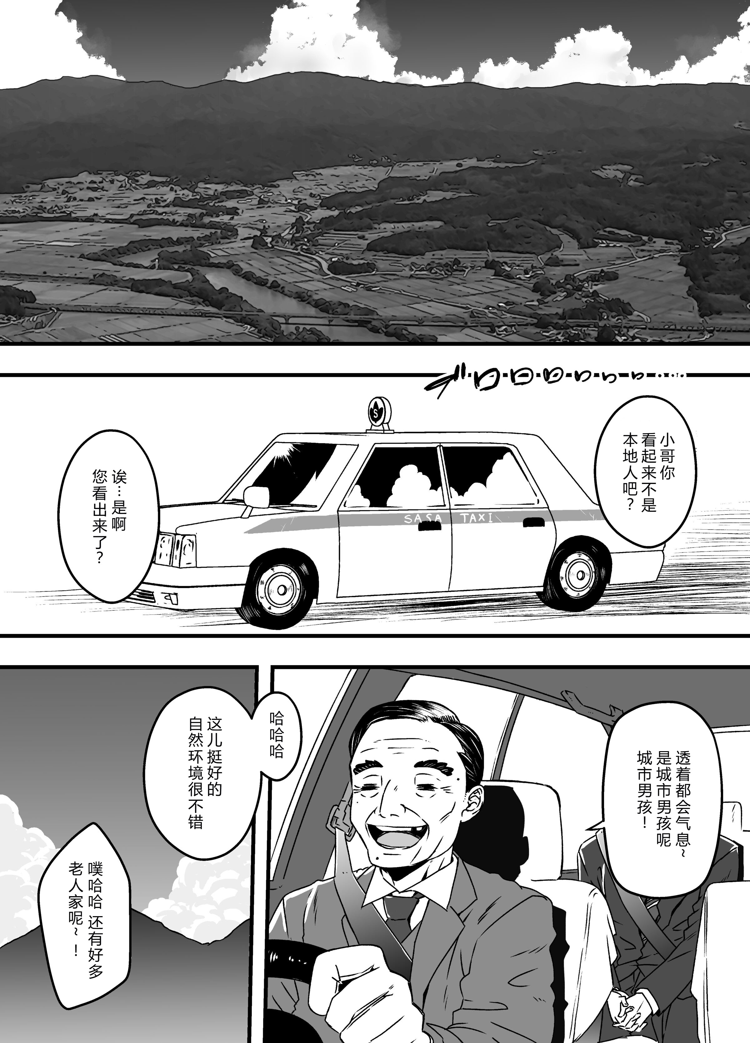义理姐姐的7天生活 第608页