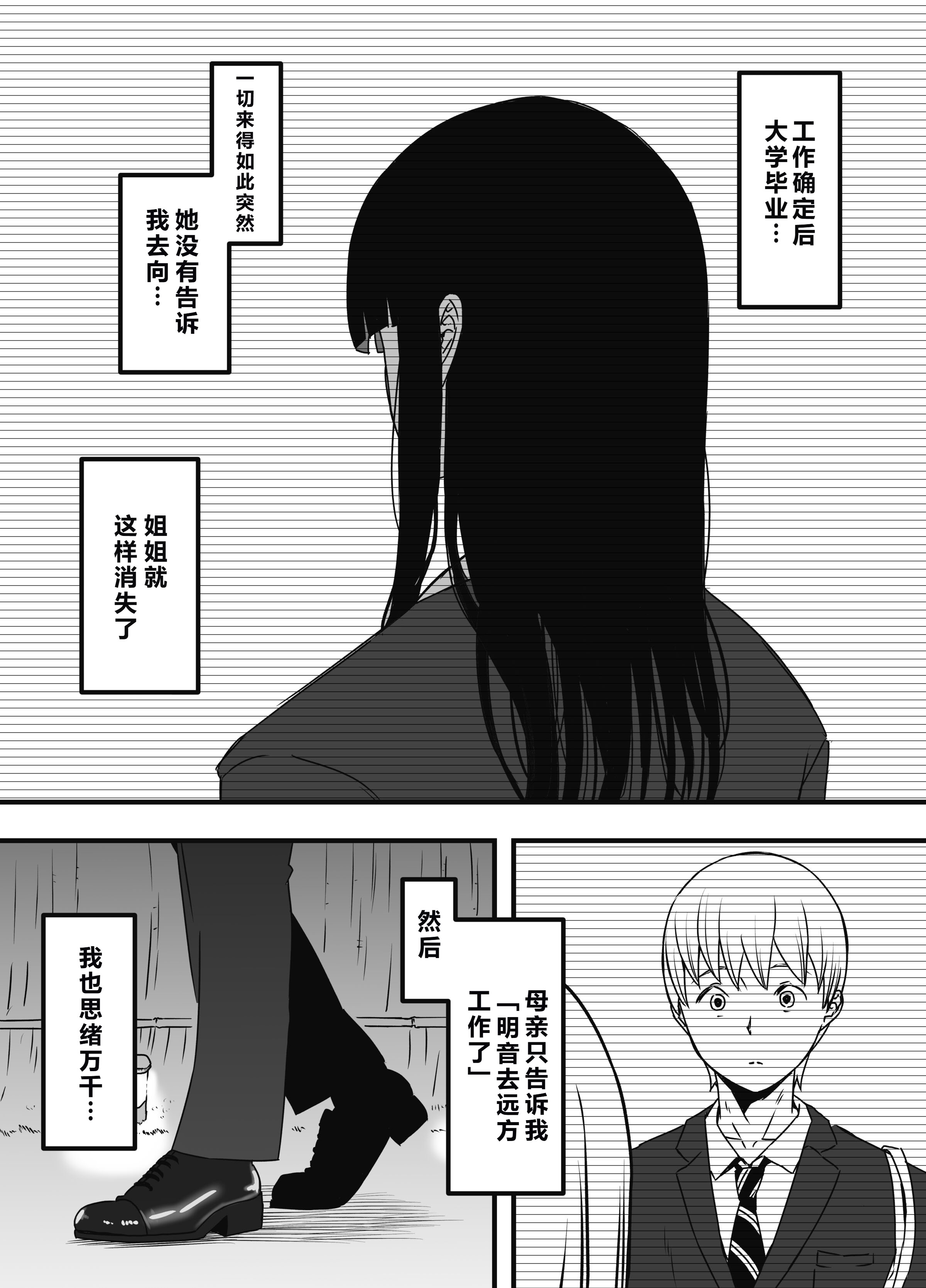 义理姐姐的7天生活 第613页