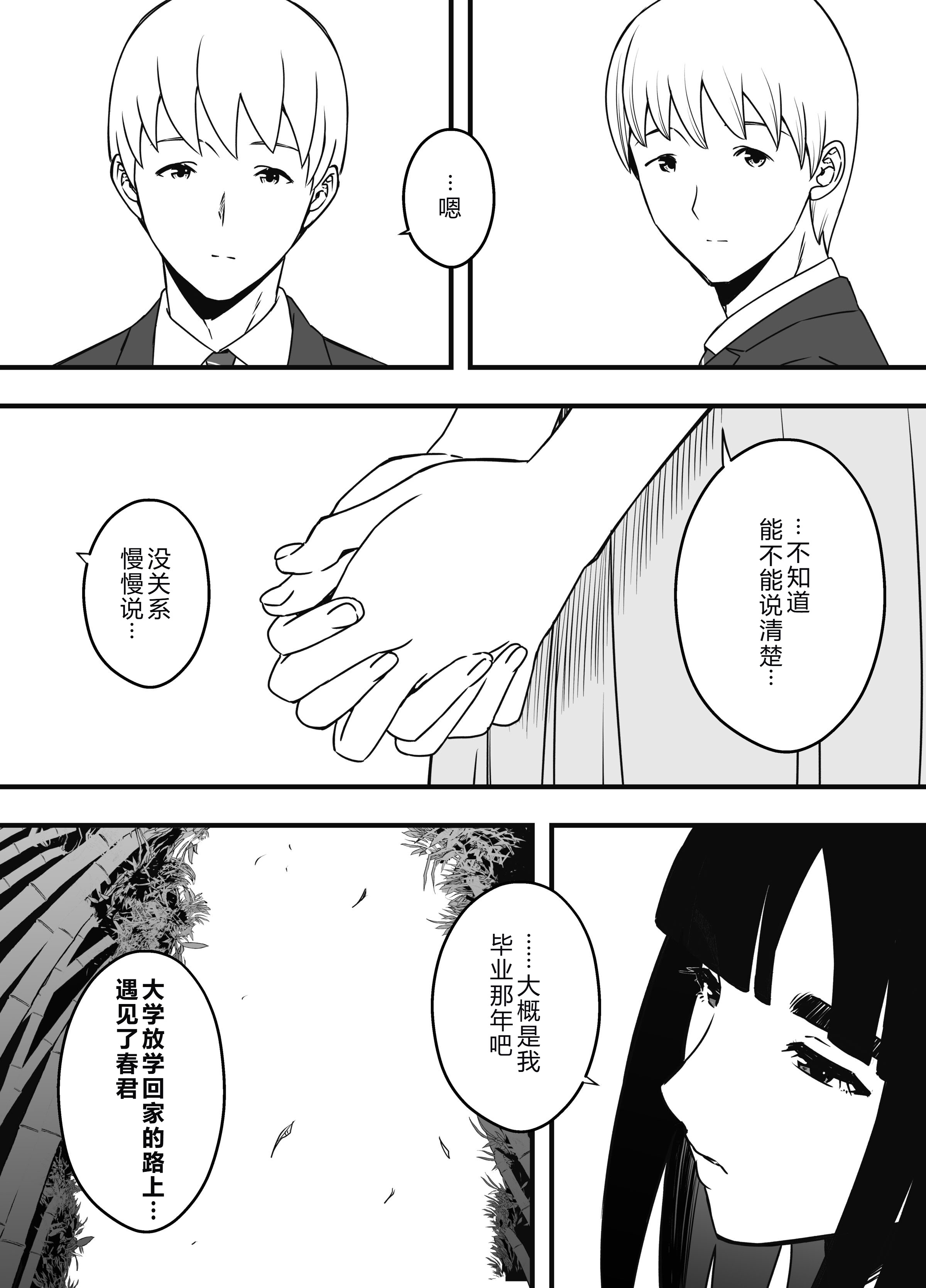 义理姐姐的7天生活 第626页