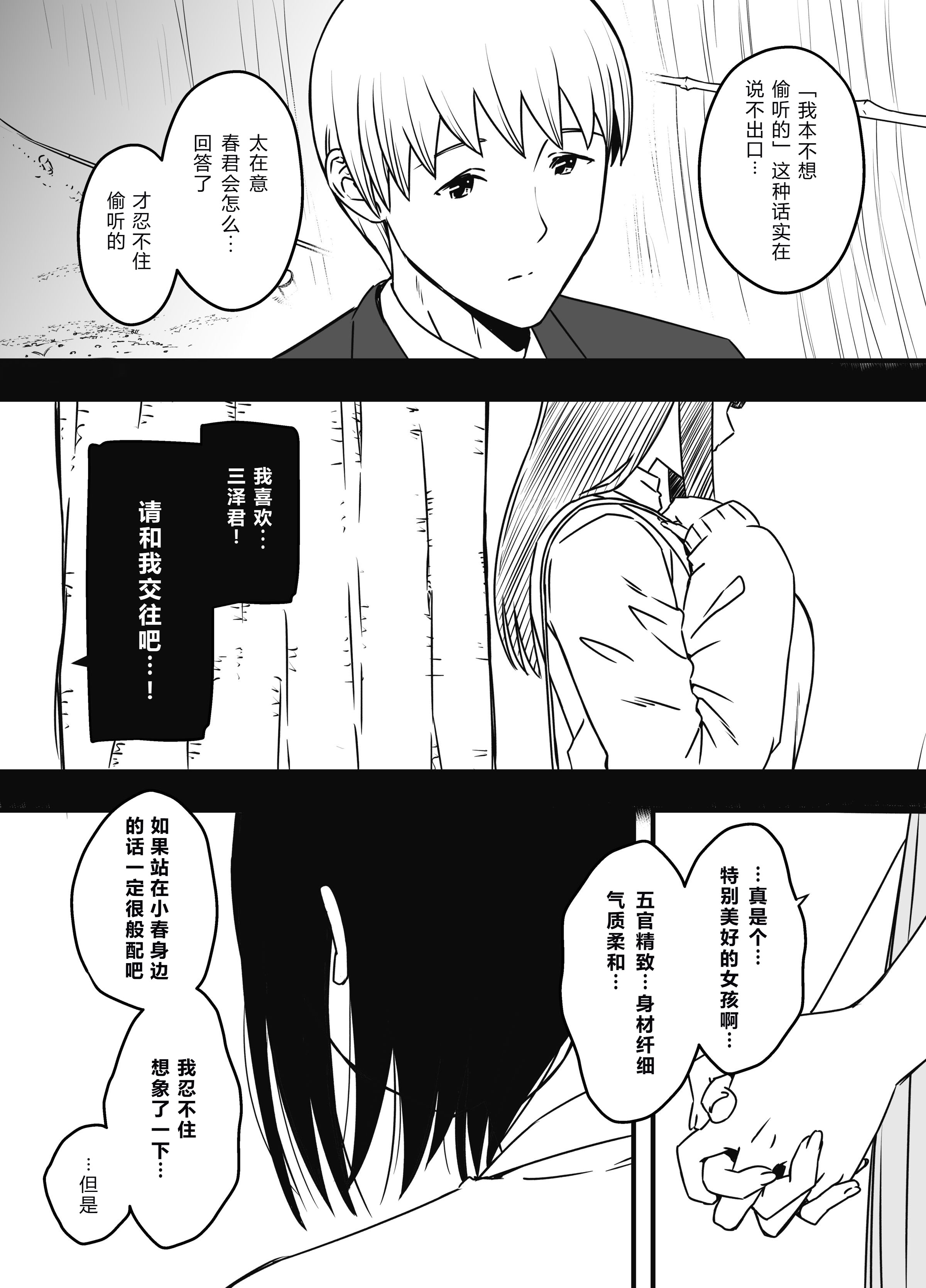义理姐姐的7天生活 第629页