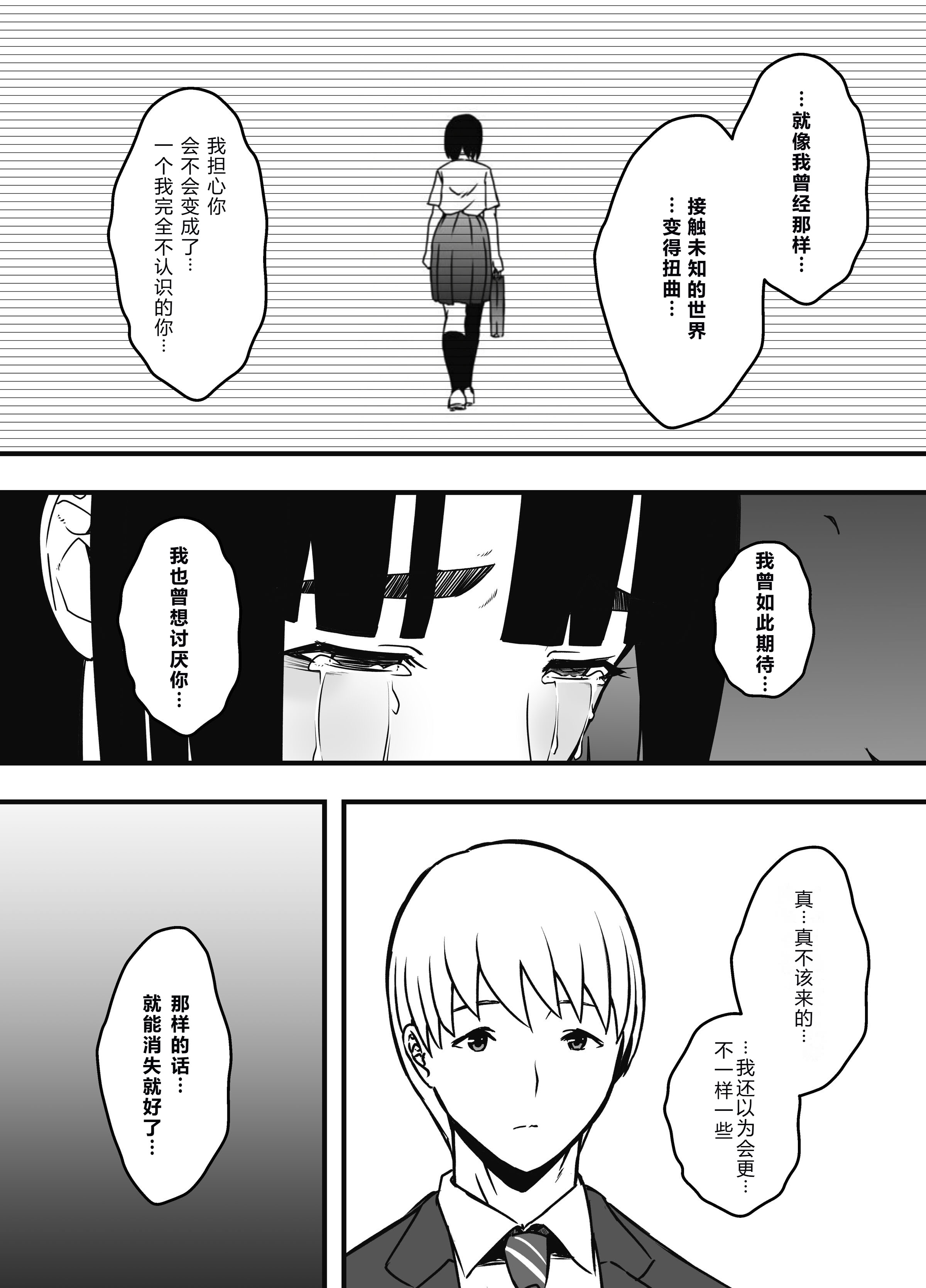义理姐姐的7天生活 第638页