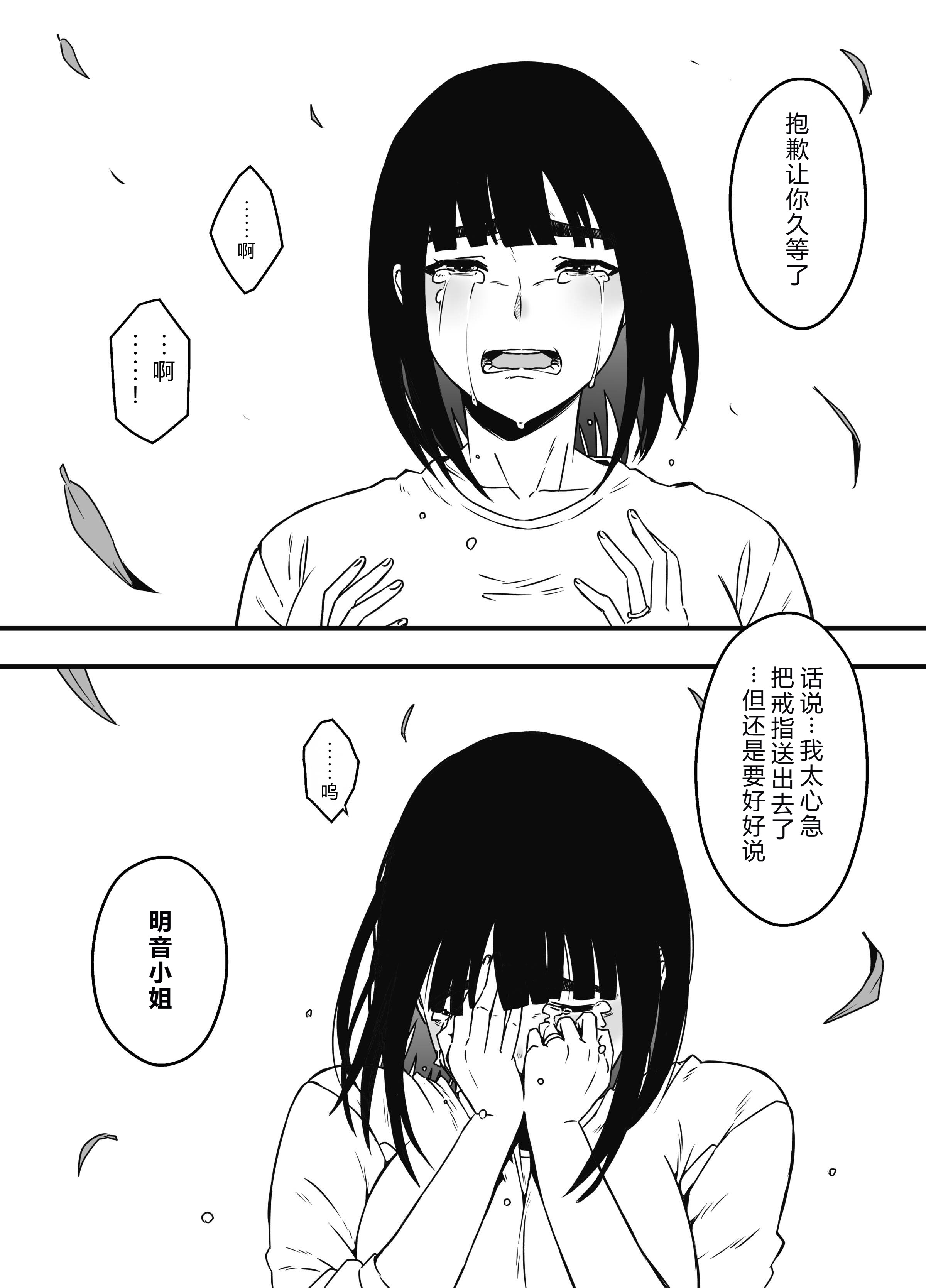 义理姐姐的7天生活 第644页
