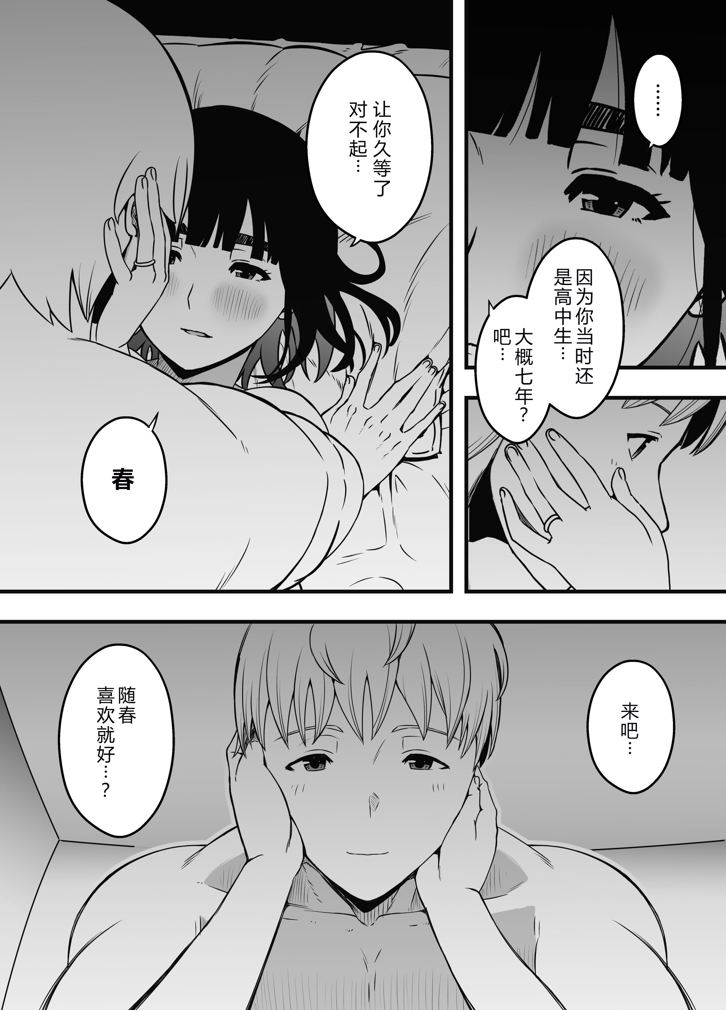 义理姐姐的7天生活 第653页