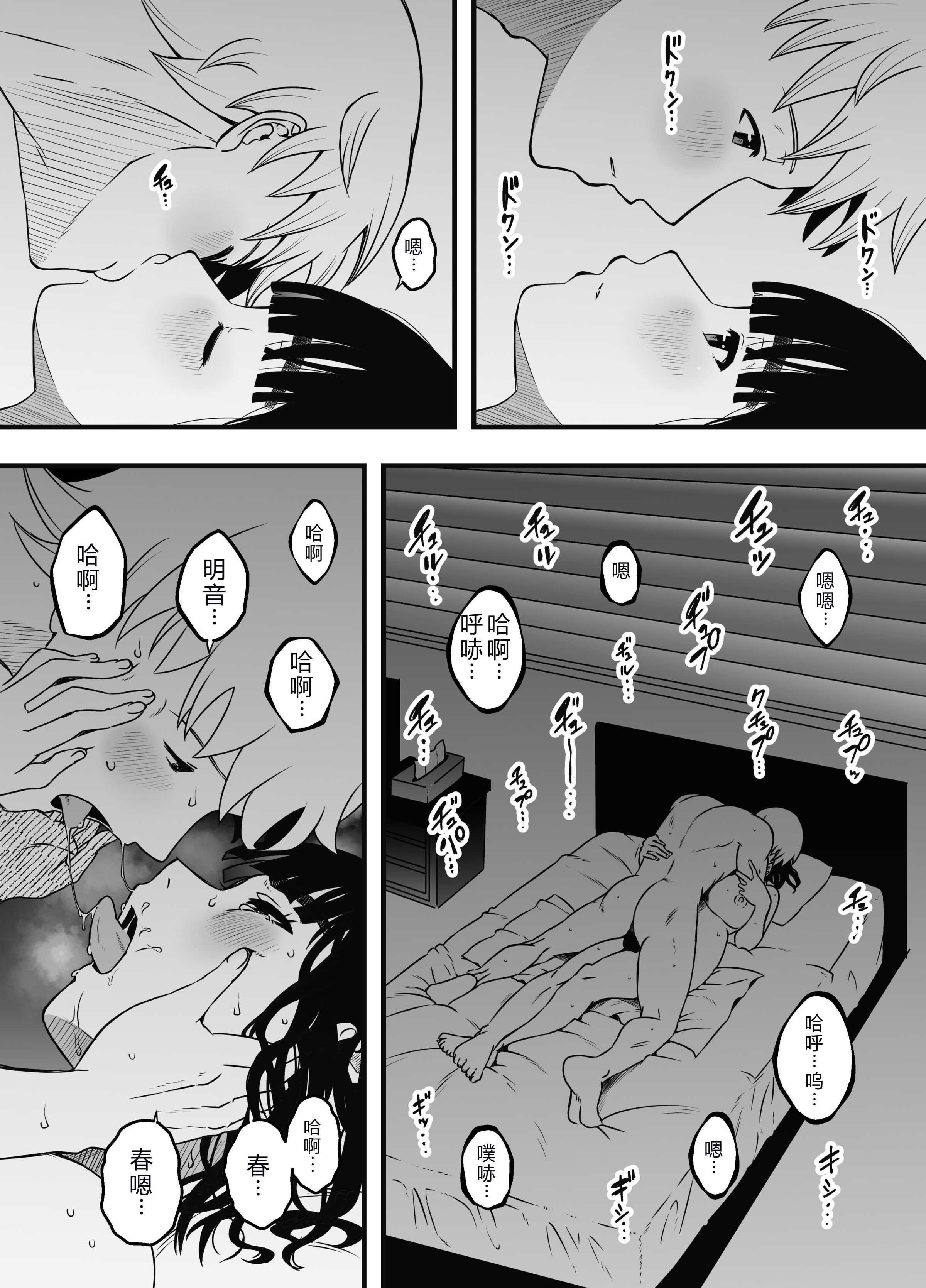 义理姐姐的7天生活 第654页