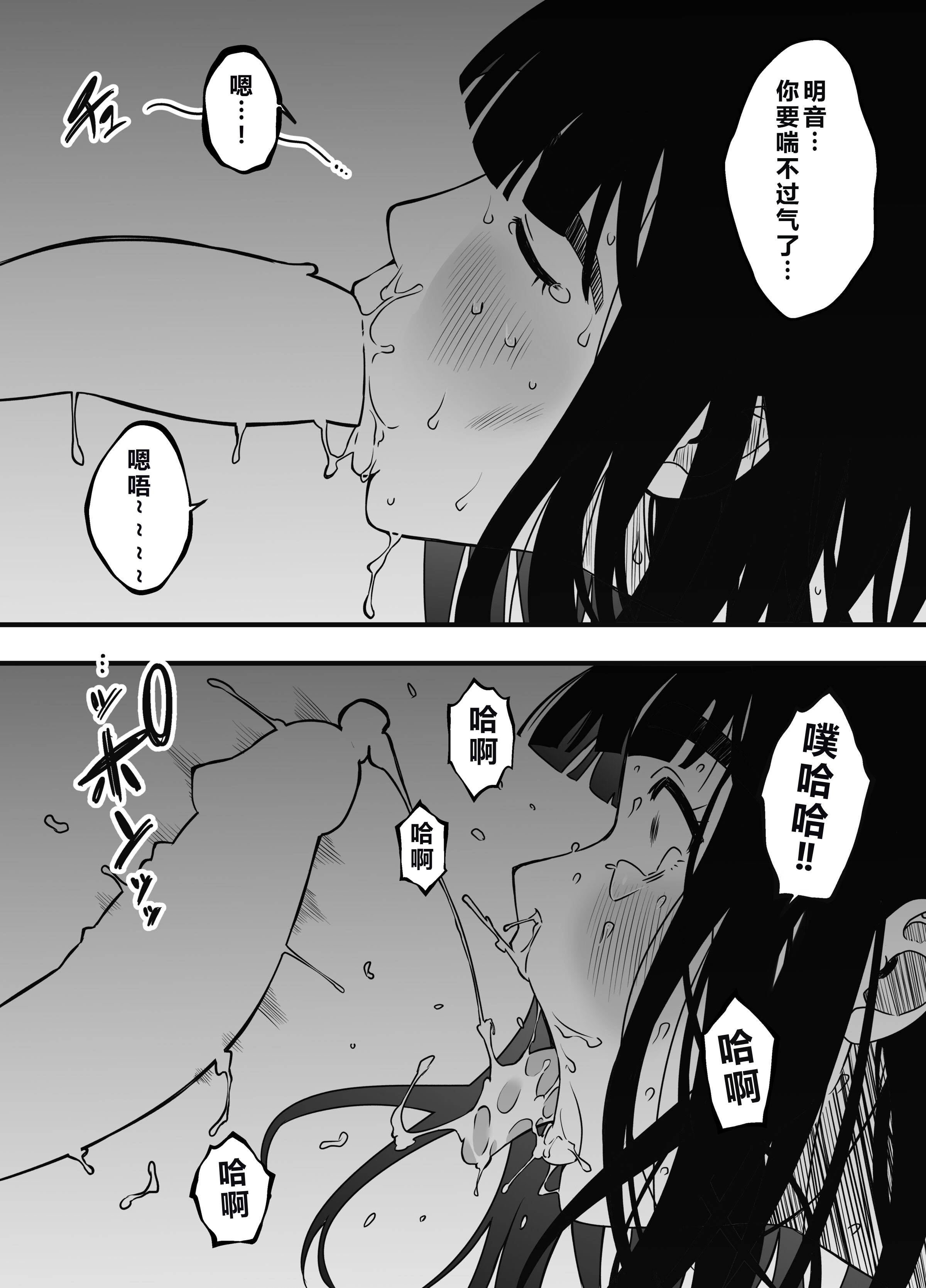 义理姐姐的7天生活 第664页