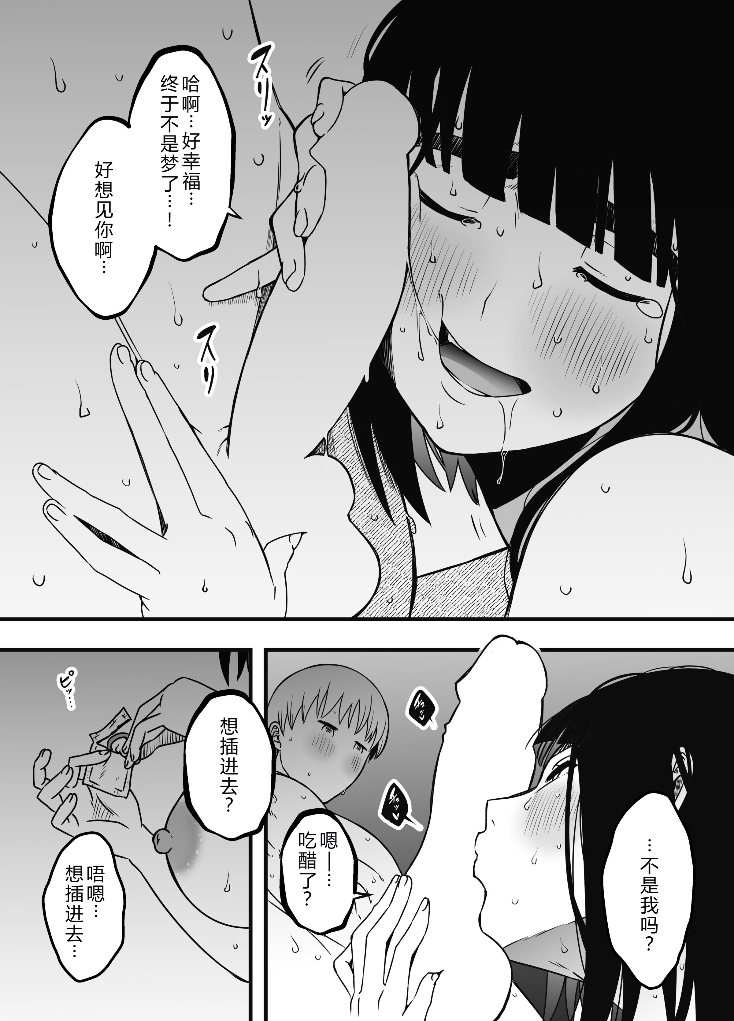 义理姐姐的7天生活 第665页