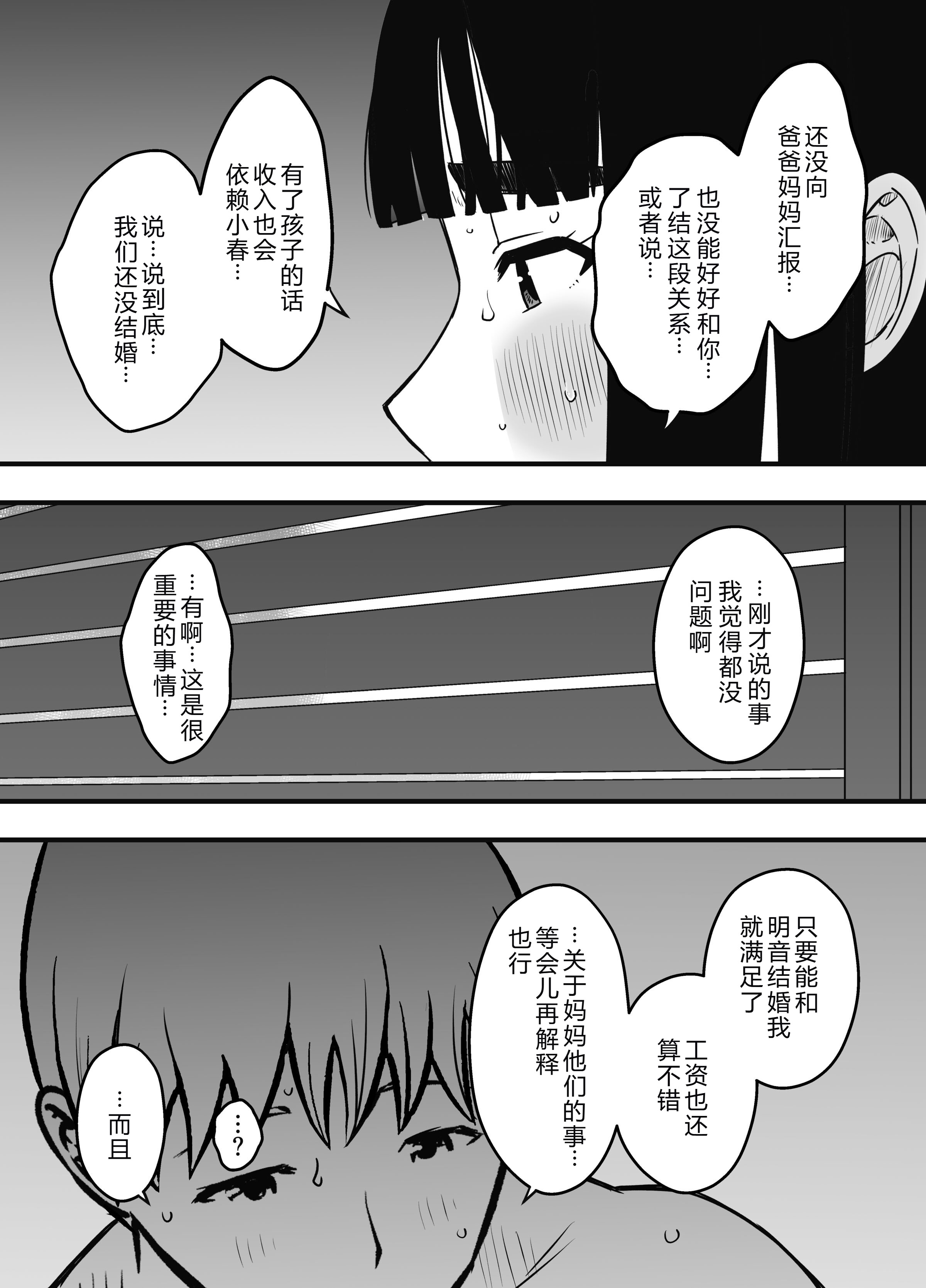 义理姐姐的7天生活 第671页
