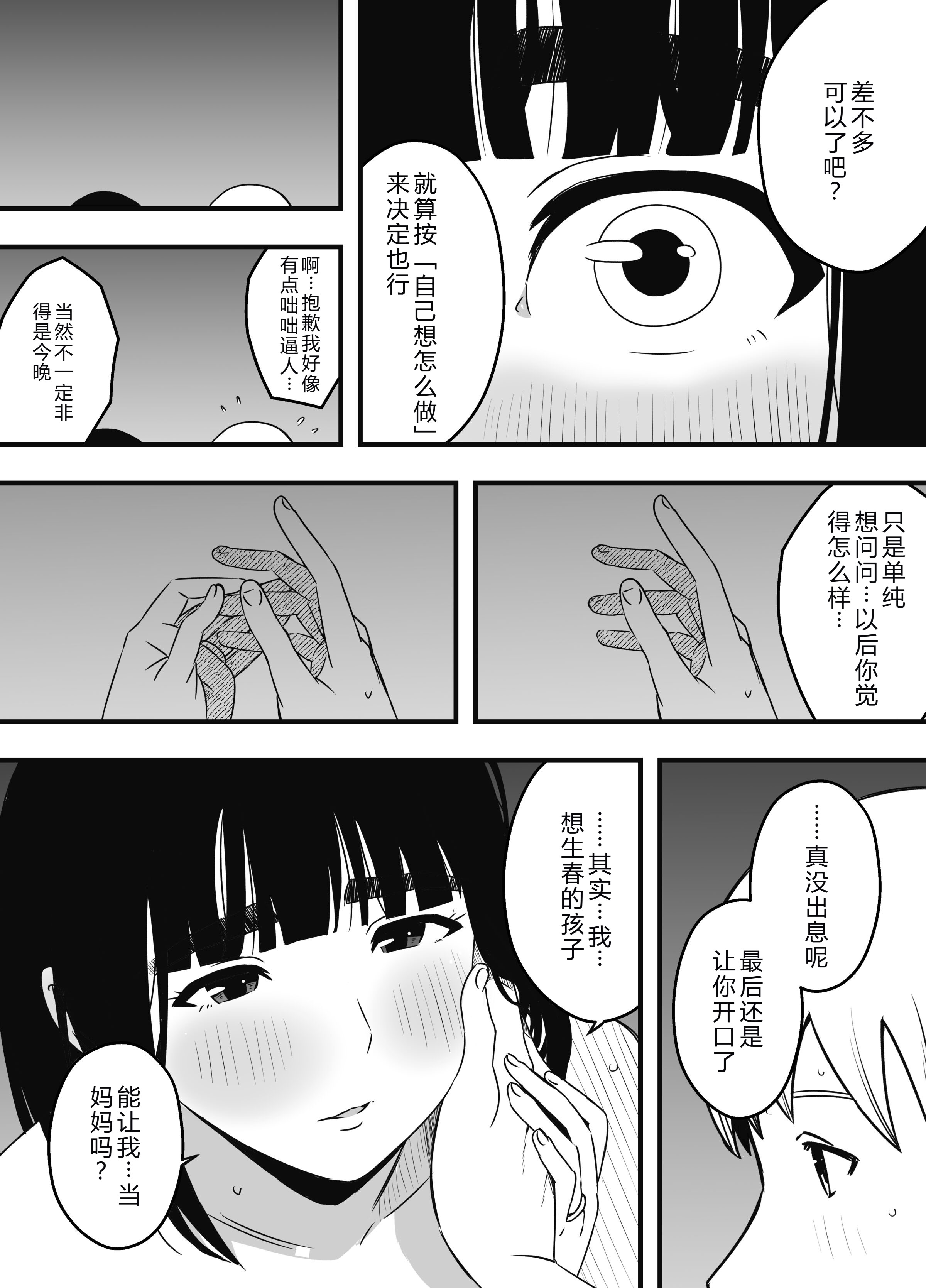 义理姐姐的7天生活 第672页