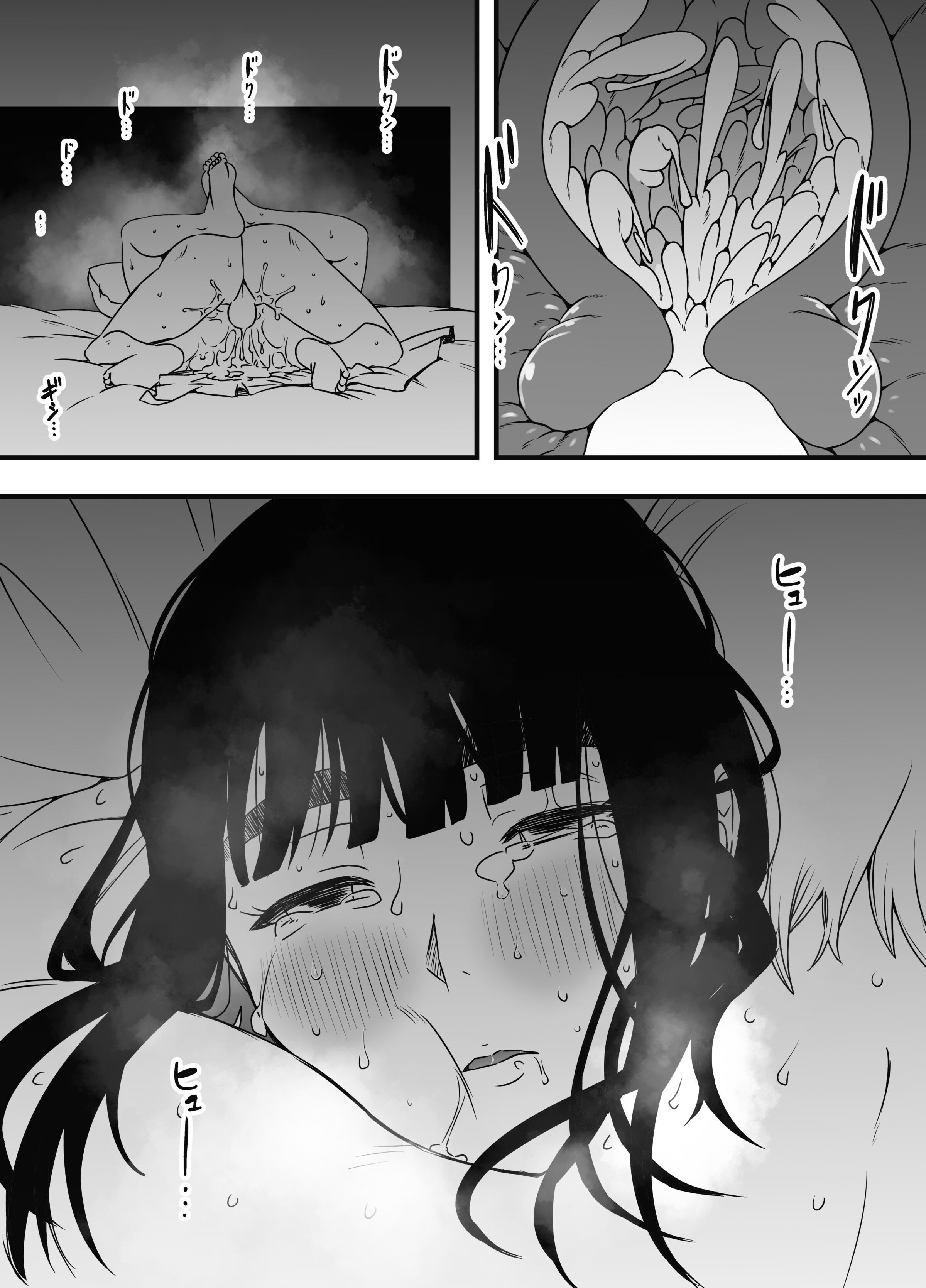 义理姐姐的7天生活 第681页