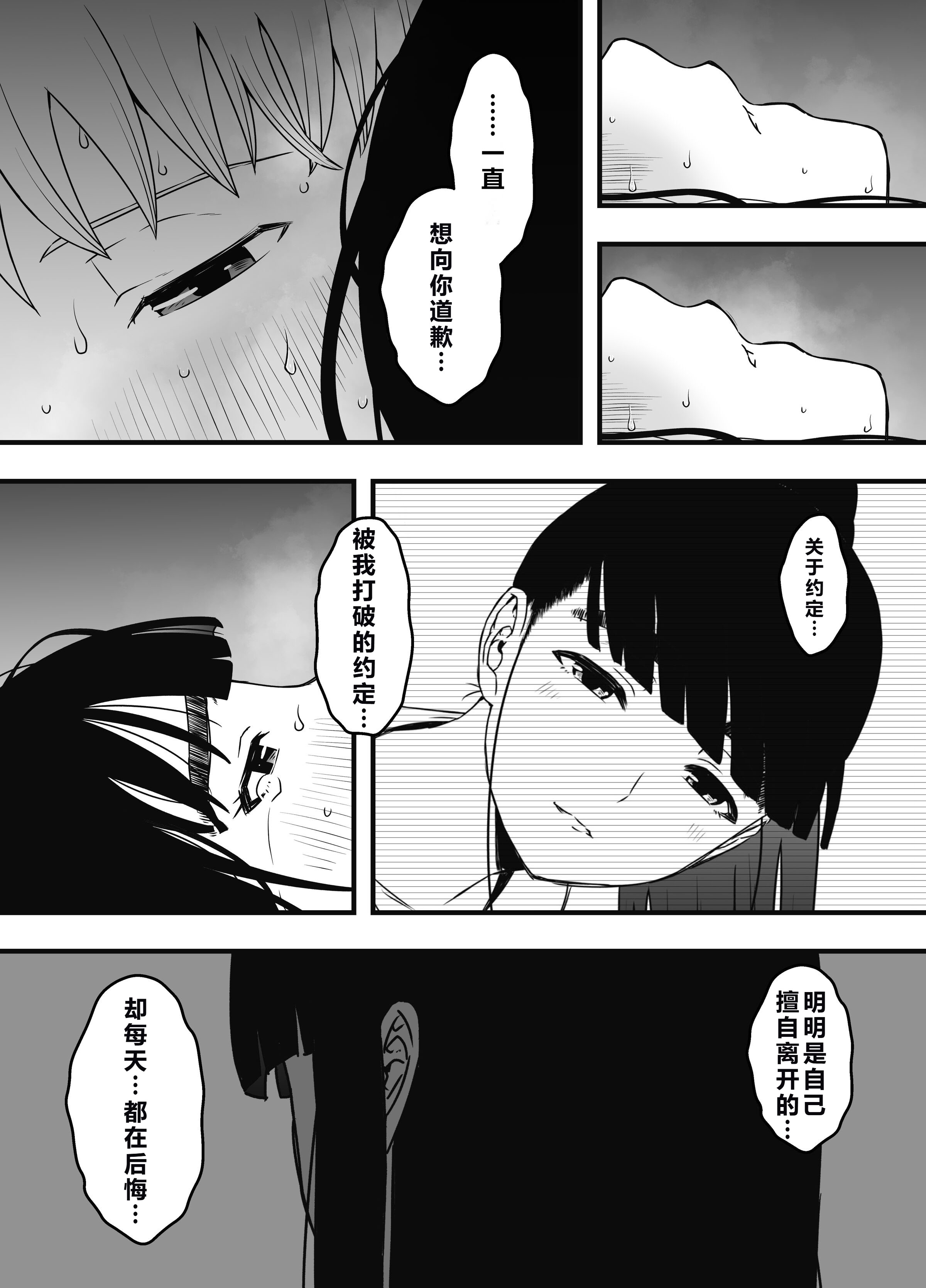 义理姐姐的7天生活 第683页