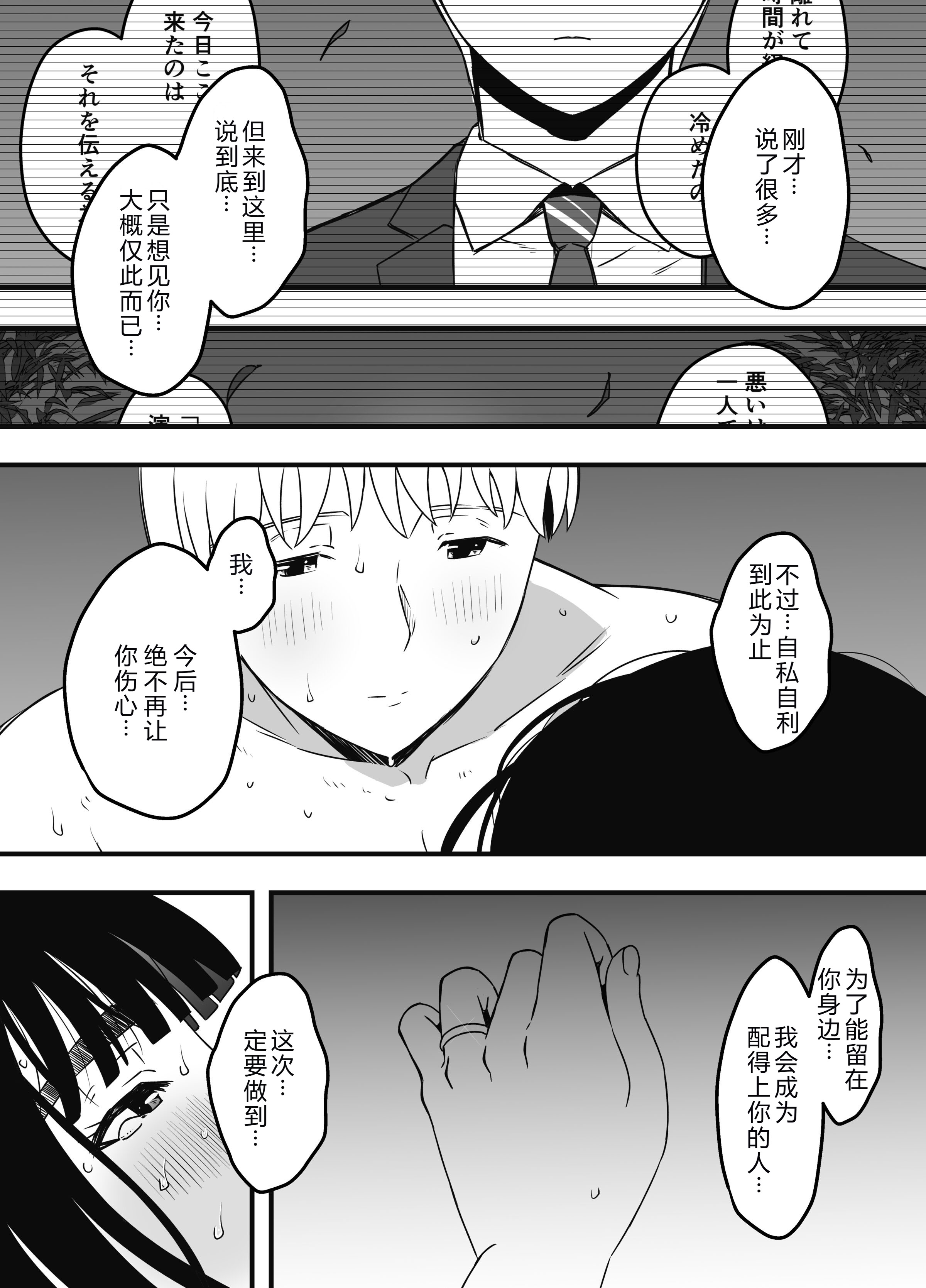 义理姐姐的7天生活 第684页