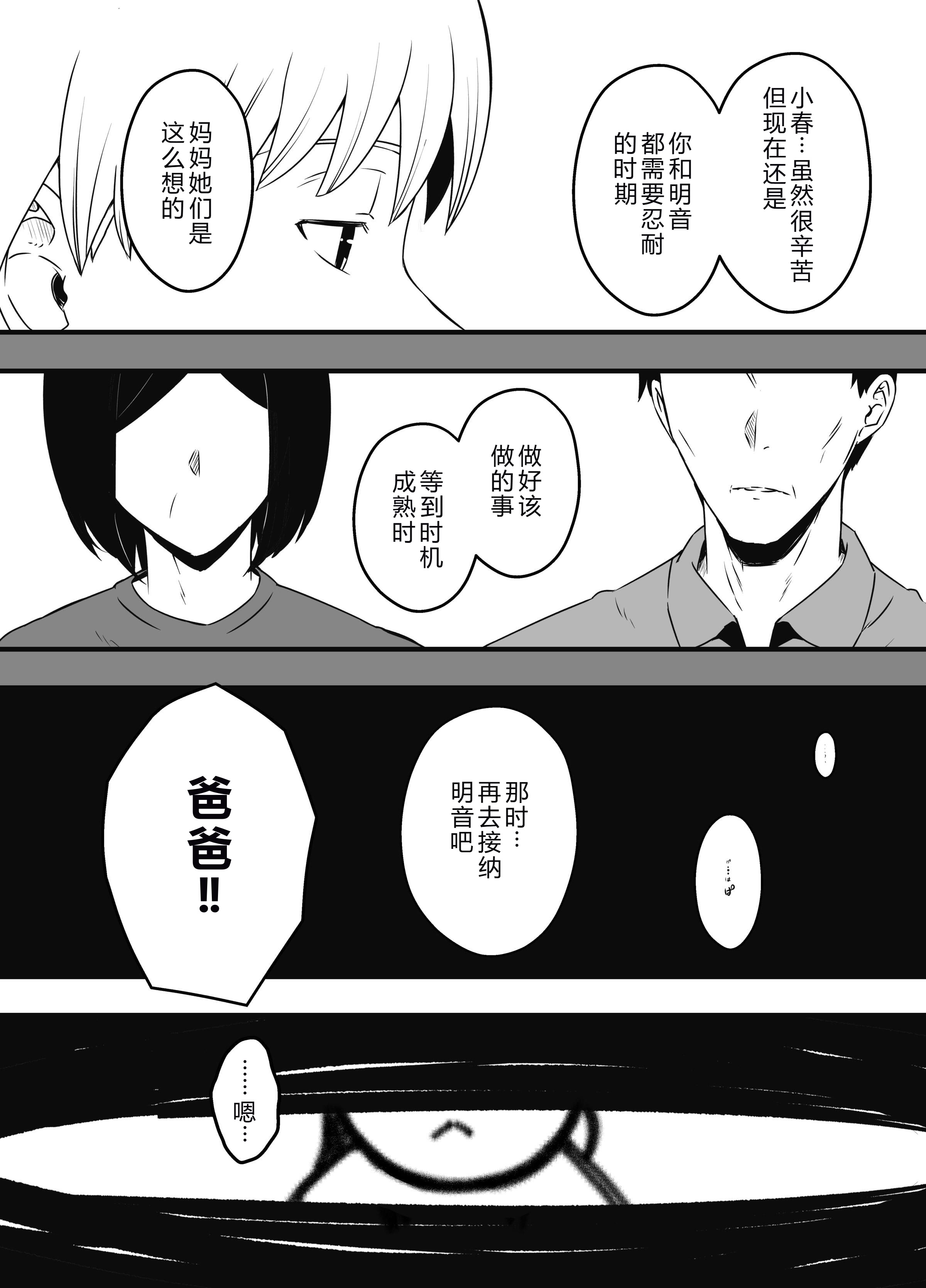 义理姐姐的7天生活 第688页