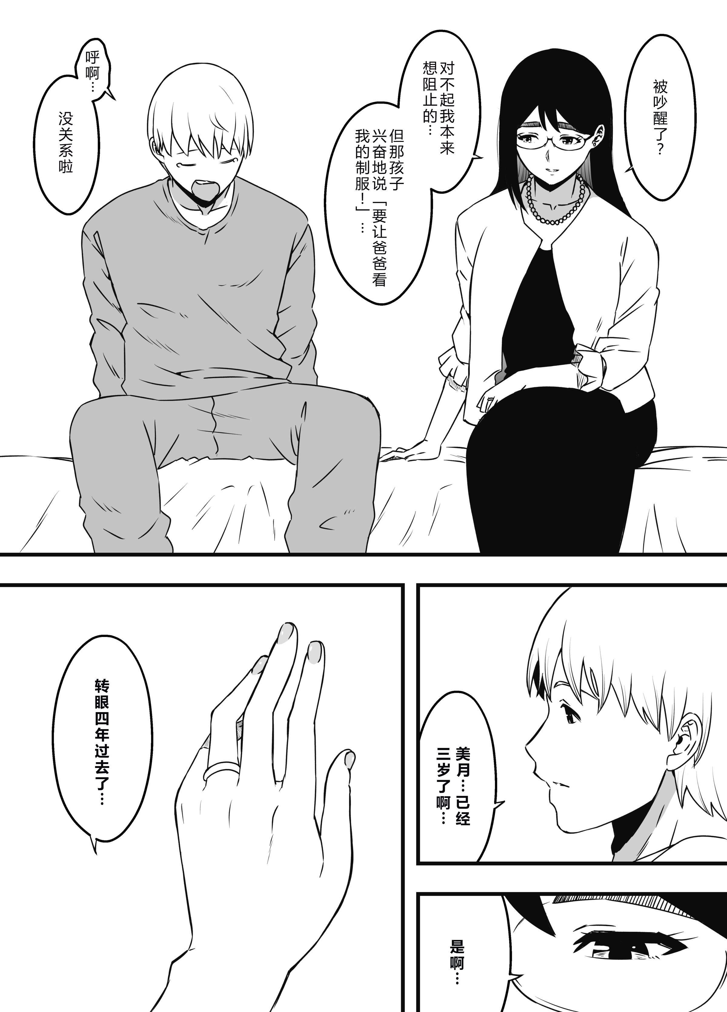 义理姐姐的7天生活 第691页