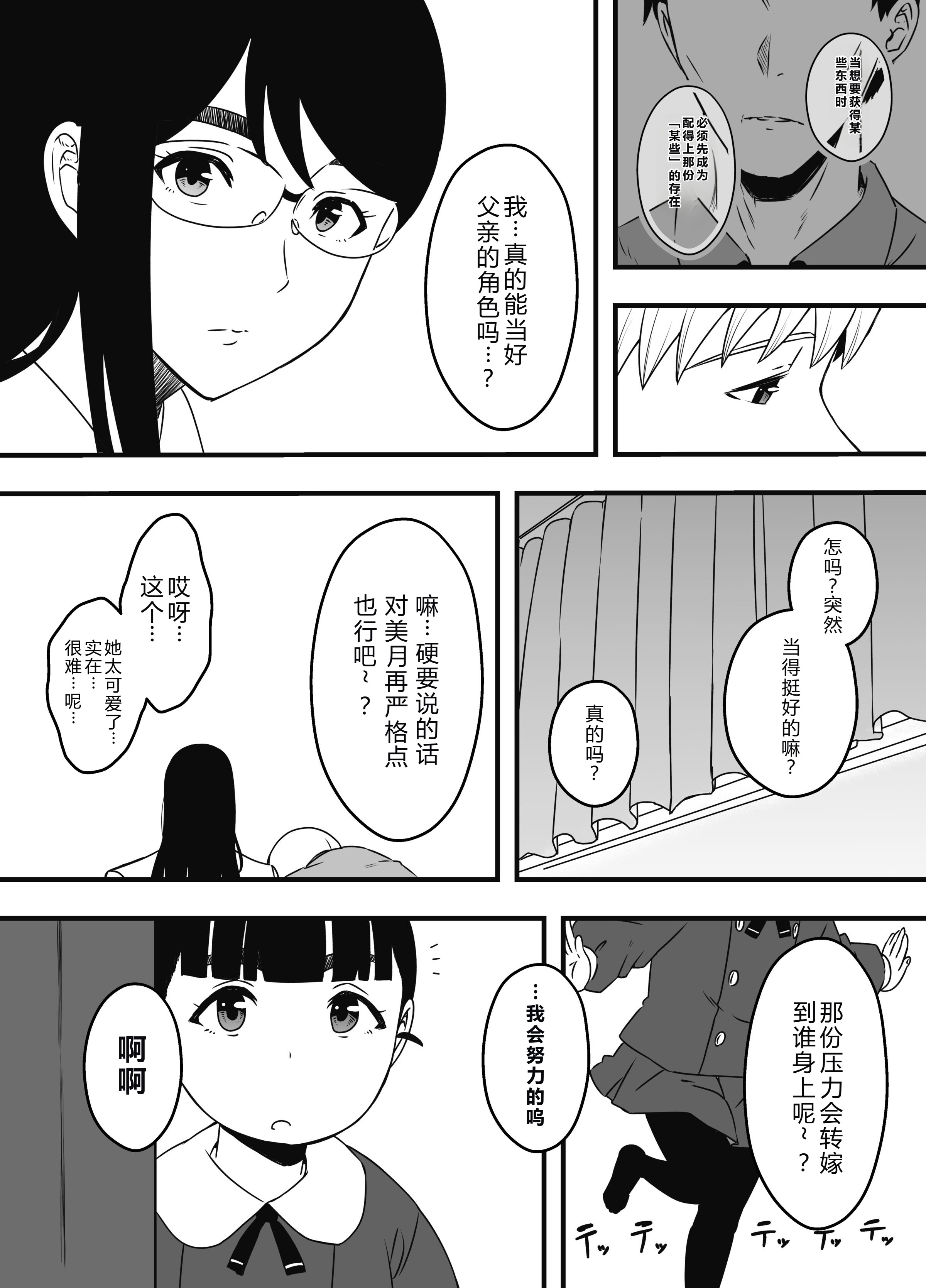 义理姐姐的7天生活 第693页