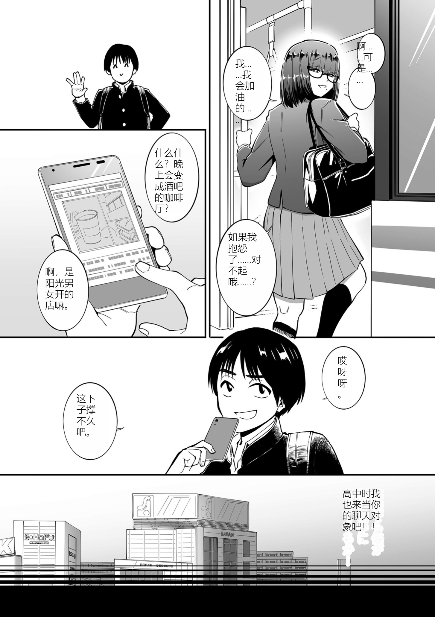 雌奴宣誓 第173页