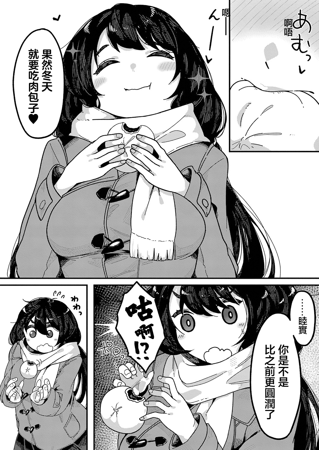 发情宣言 第178页