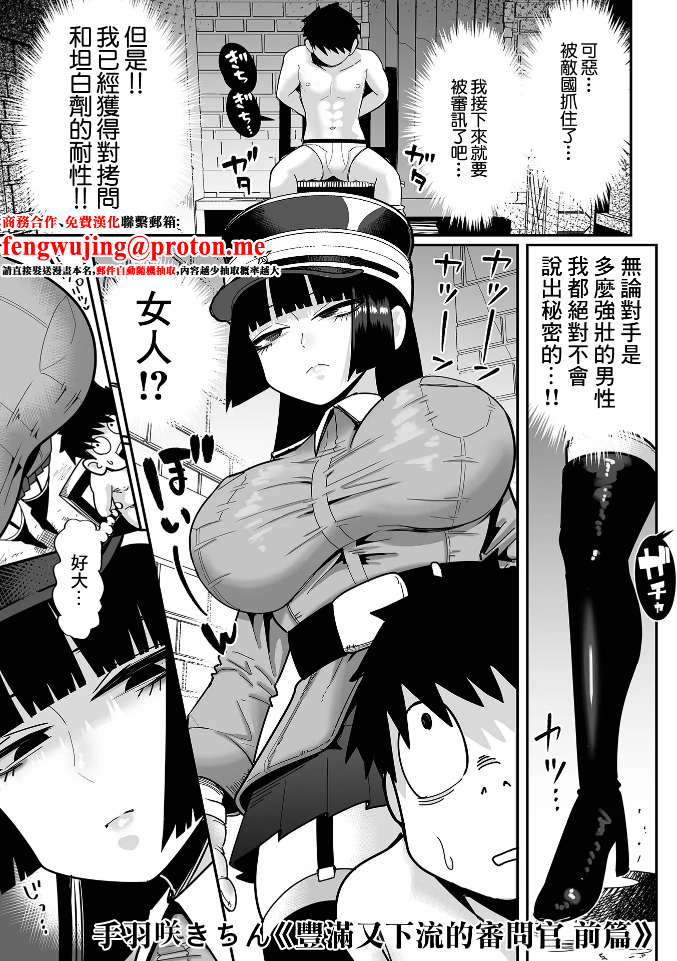 杂鱼M·霍伊霍伊 第130页
